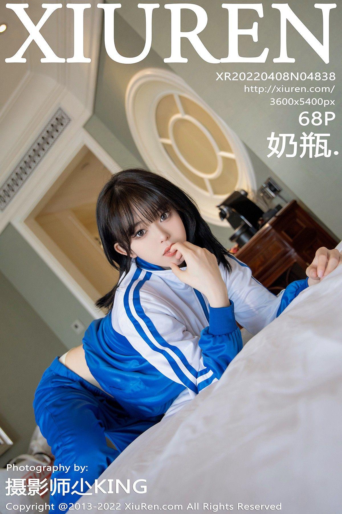 [XIUREN秀人网] 2022.04.08 NO.4838 奶瓶_p069