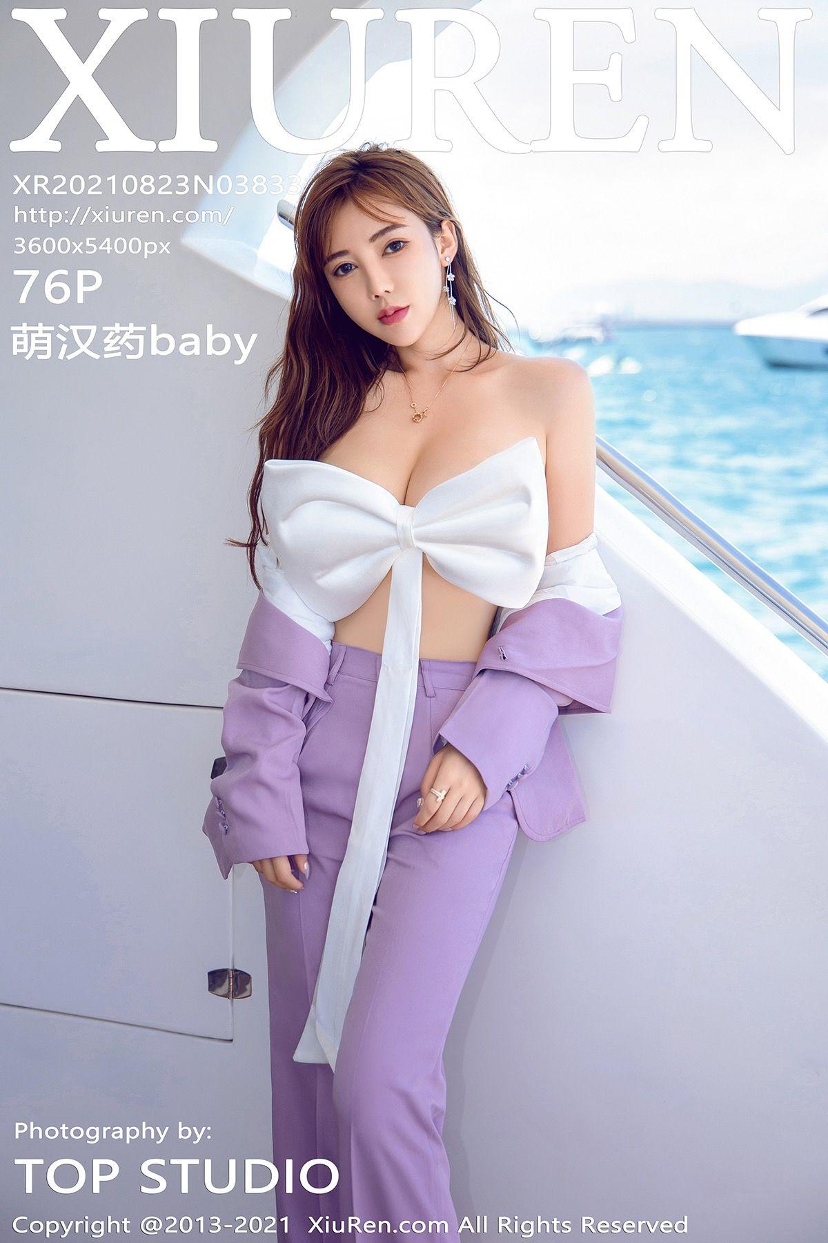 [XIUREN秀人网] 2021.08.23 NO.3833 萌汉药baby_p075