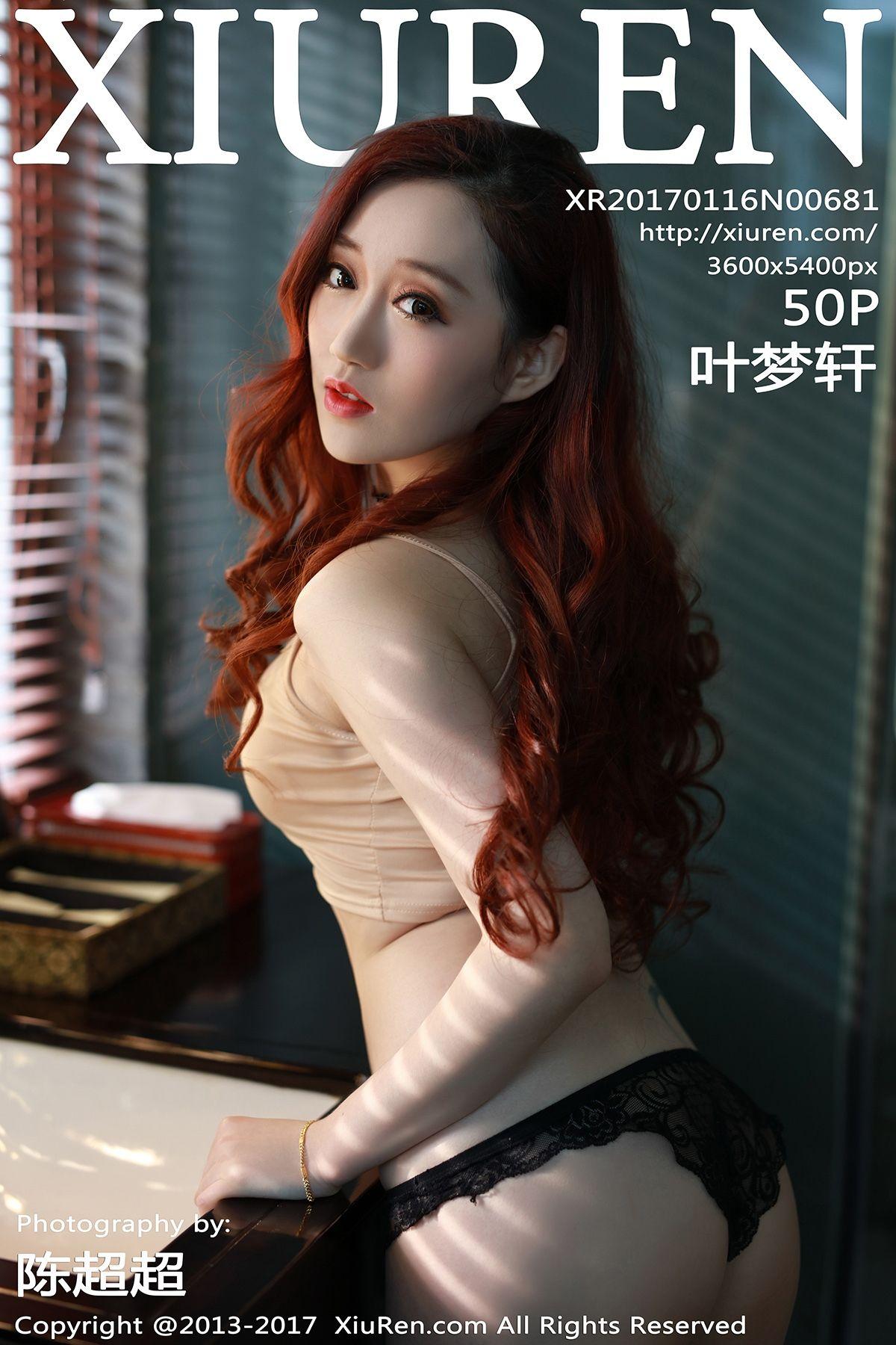 [美媛馆MYGIRL] 2017.01.16 叶梦轩_p047