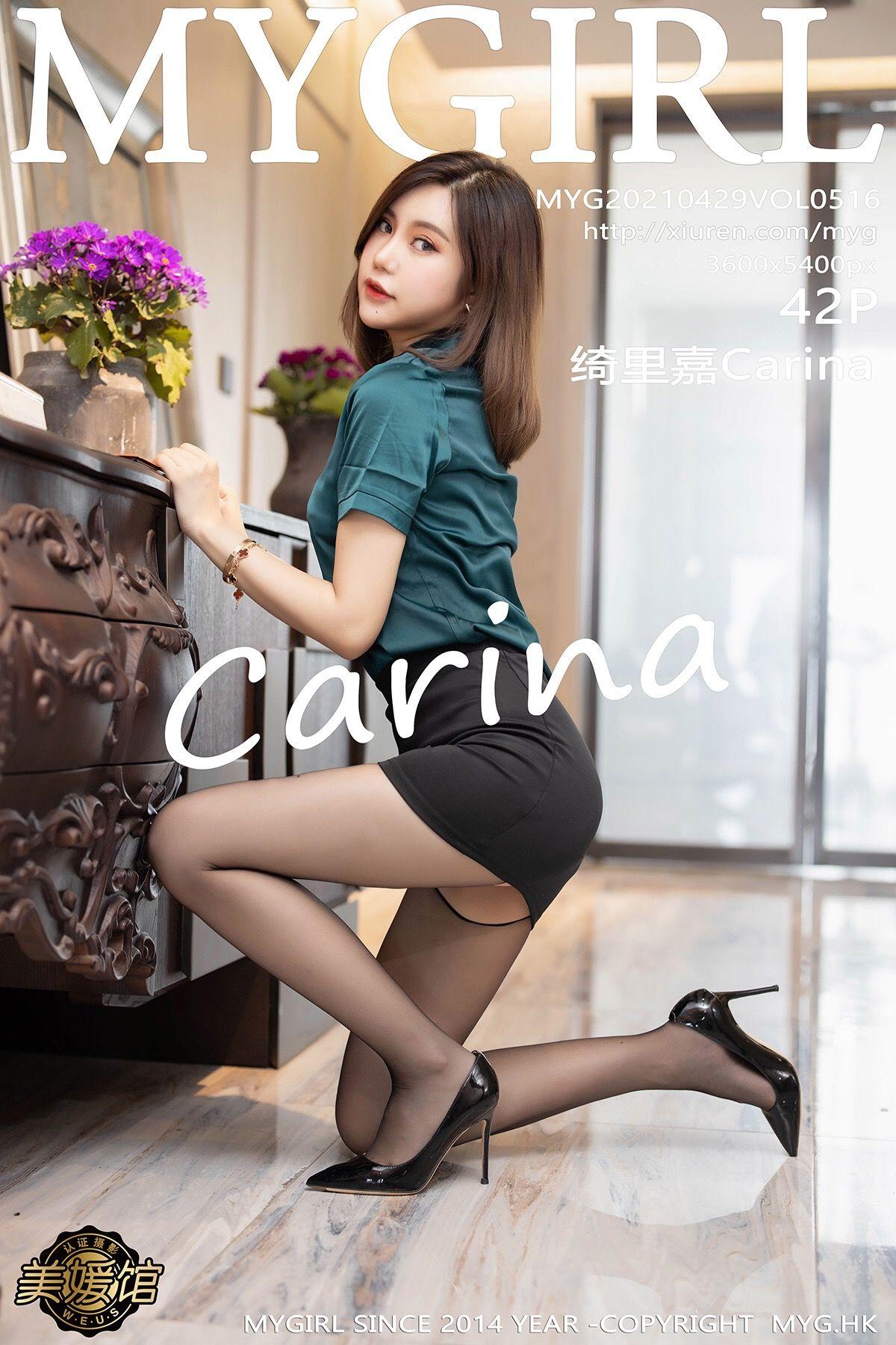 [MYGIRL美媛馆] 2021.04.29 NO.516 绮里嘉Carina_p032