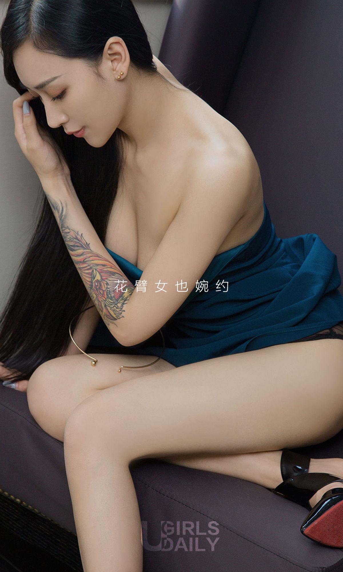 [爱尤物Ugirls] NO.720 安雅若_p012