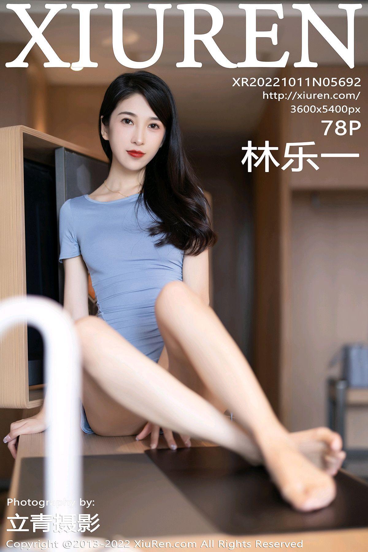 [XIUREN秀人网] 2022.10.11 NO.5692 林乐一_p077