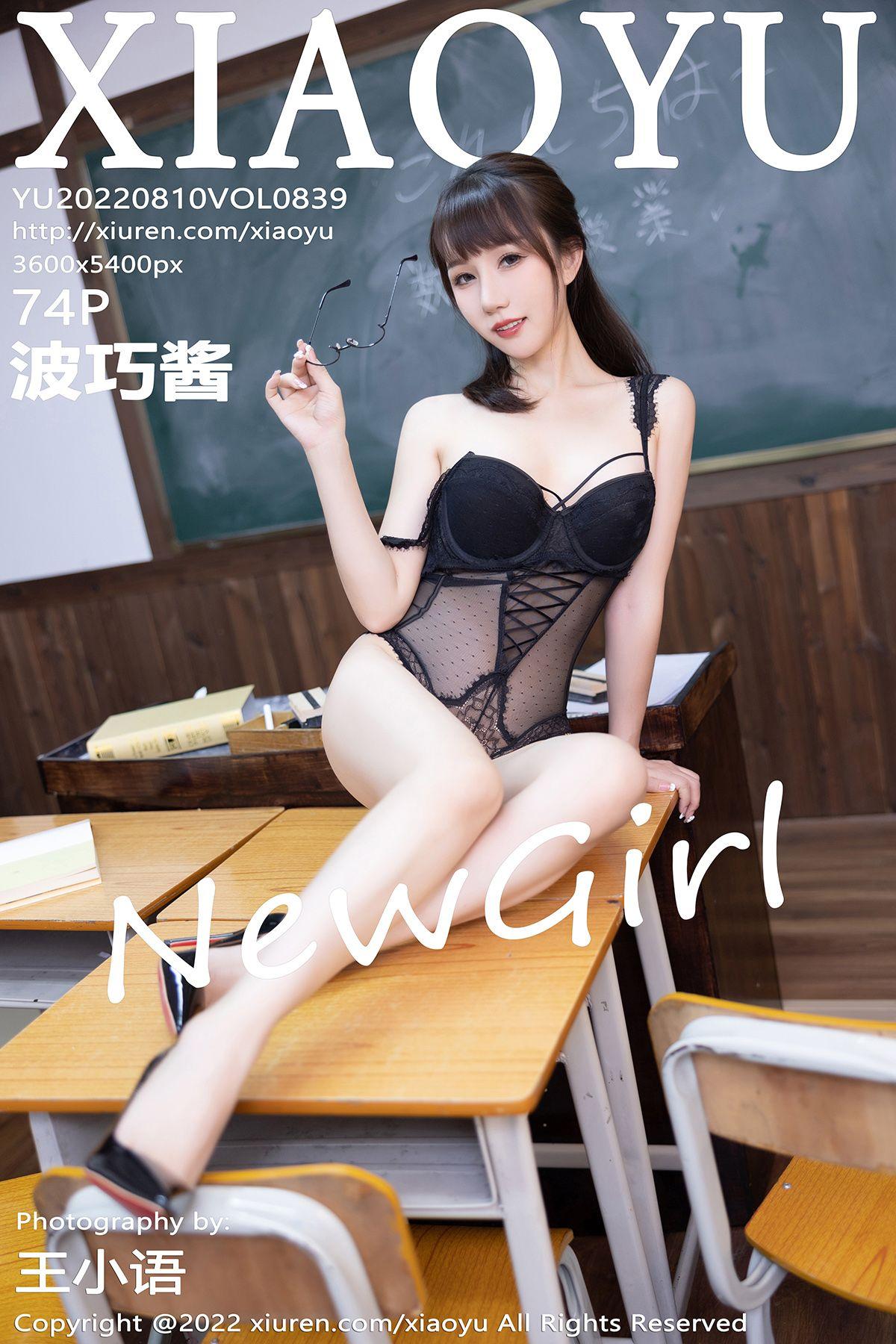 [XIAOYU画语界] 2022.08.10 NO.839 波巧酱_p073
