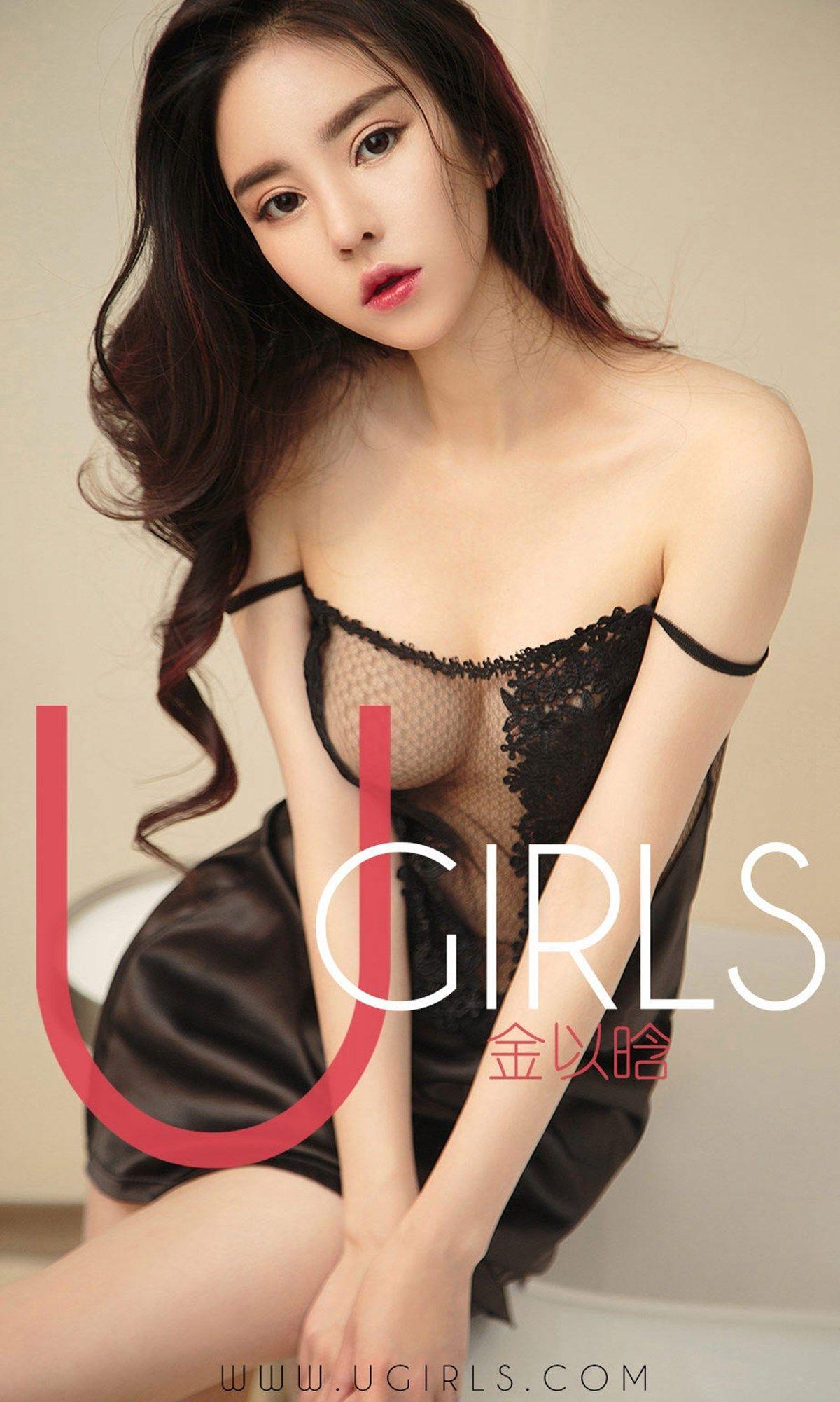 [Ugirls爱尤物] NO.1330 爱的散文诗 金以晗_p001