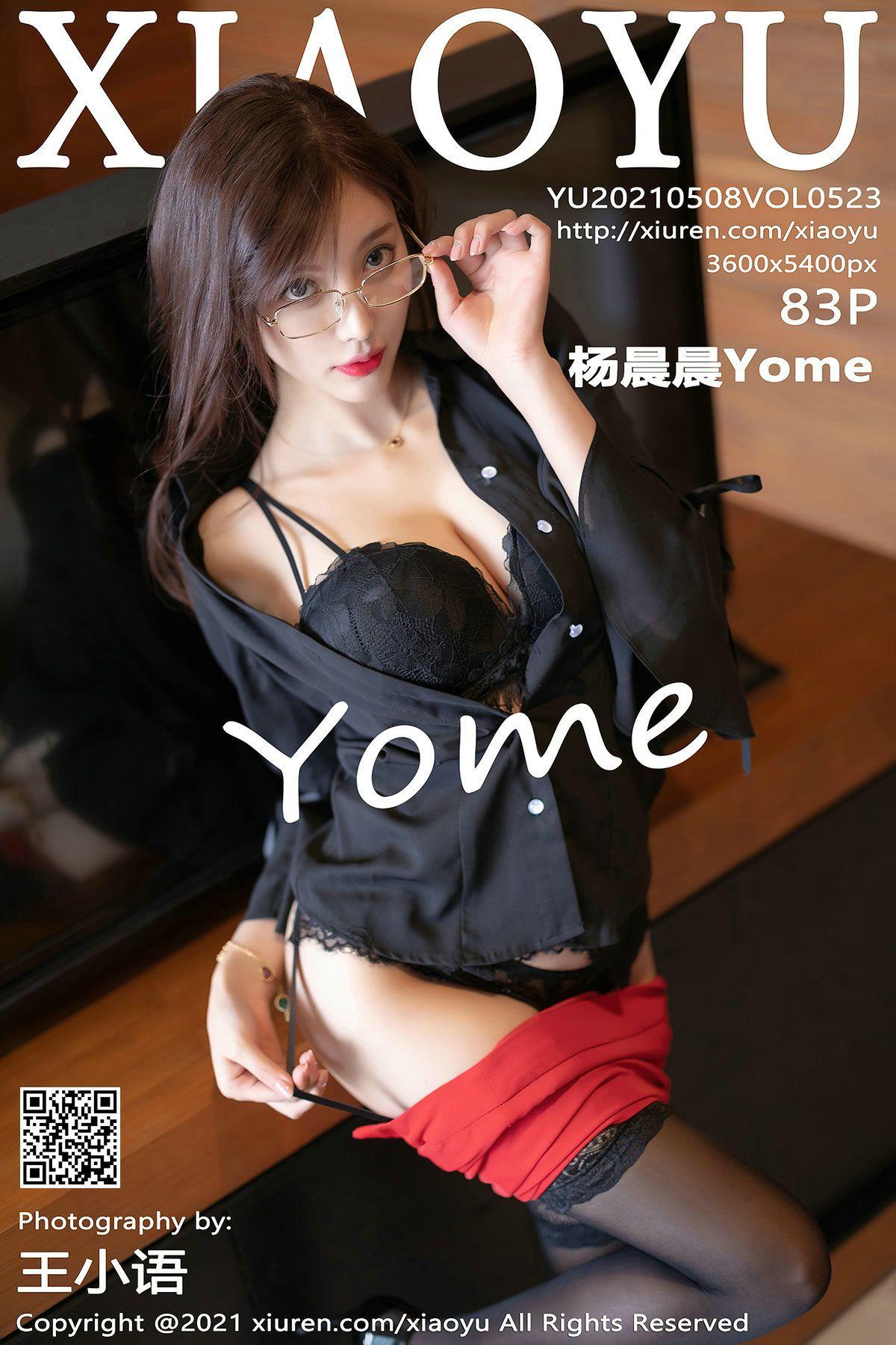 [XIAOYU画语界] 2021.05.08 NO.523 杨晨晨Yome_p083