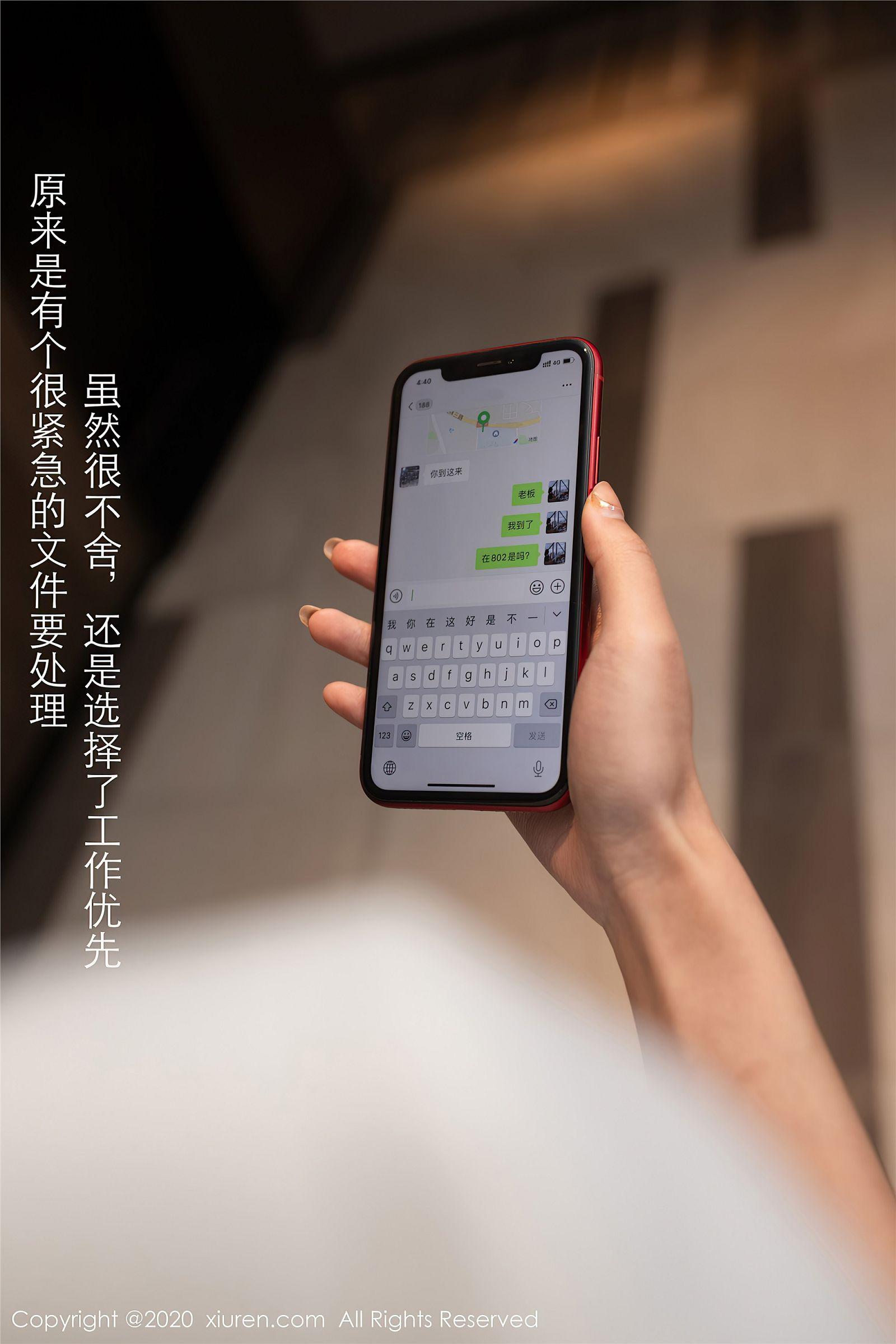 [XIUREN秀人网] 2020.12.22 NO.2927 唐安琪_p067