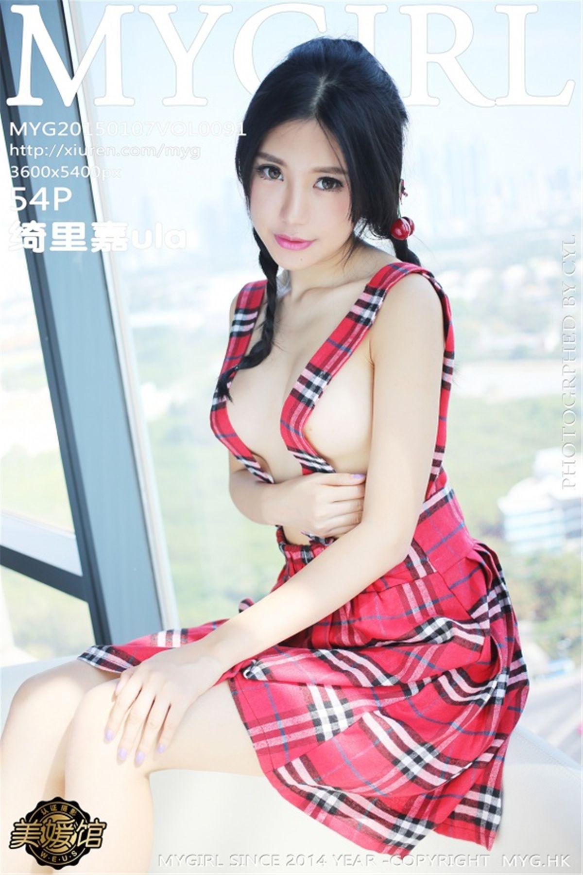 [美媛馆MYGIRL] 2015.01.07 Vol.091 绮里嘉ula_p051