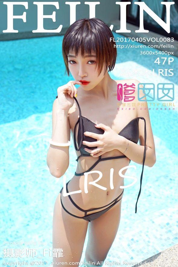 [嗲囡囡美女] 2017.04.05 Vol.083 冯木木LRIS_p043