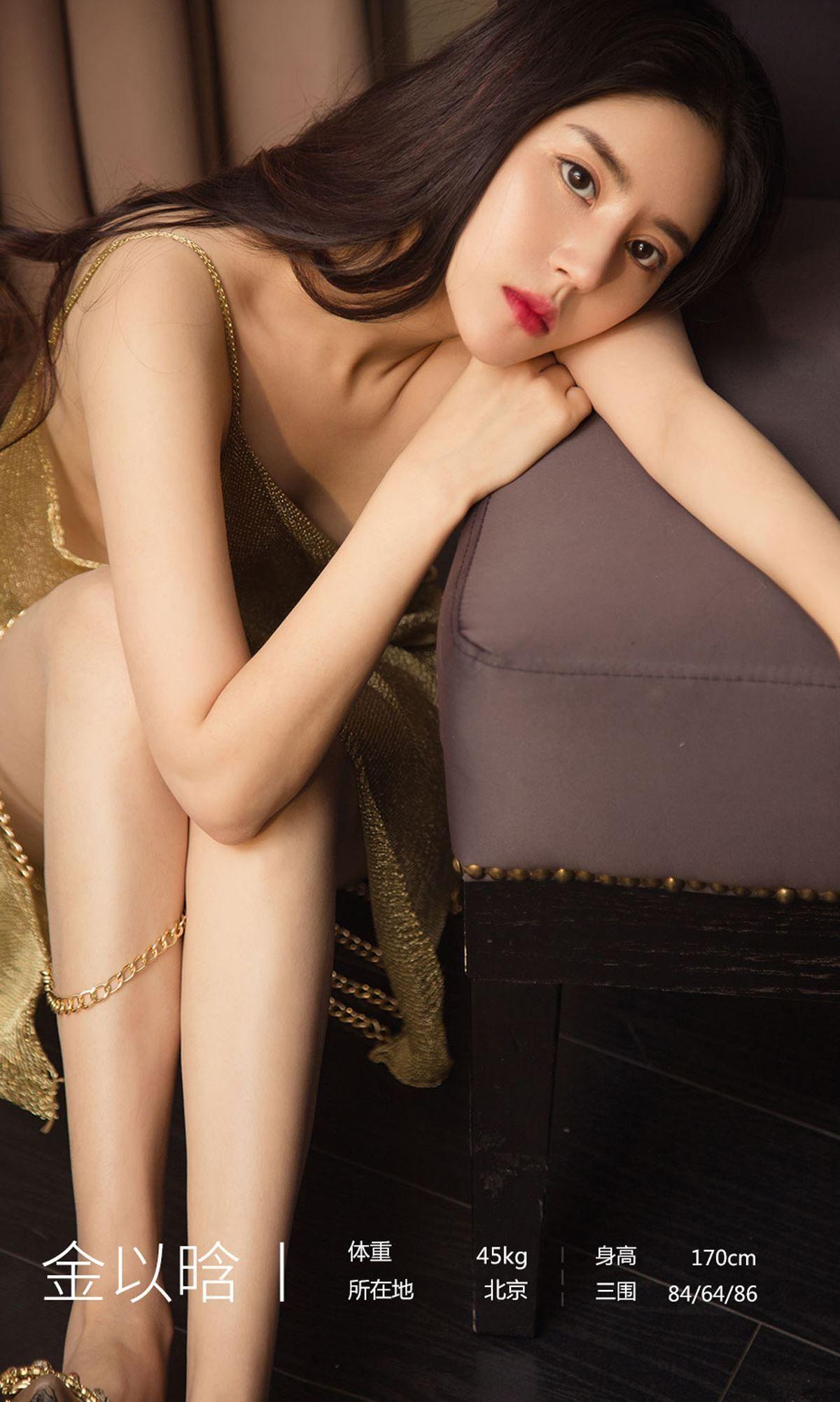 [Ugirls爱尤物] NO.1608 金以晗_p004