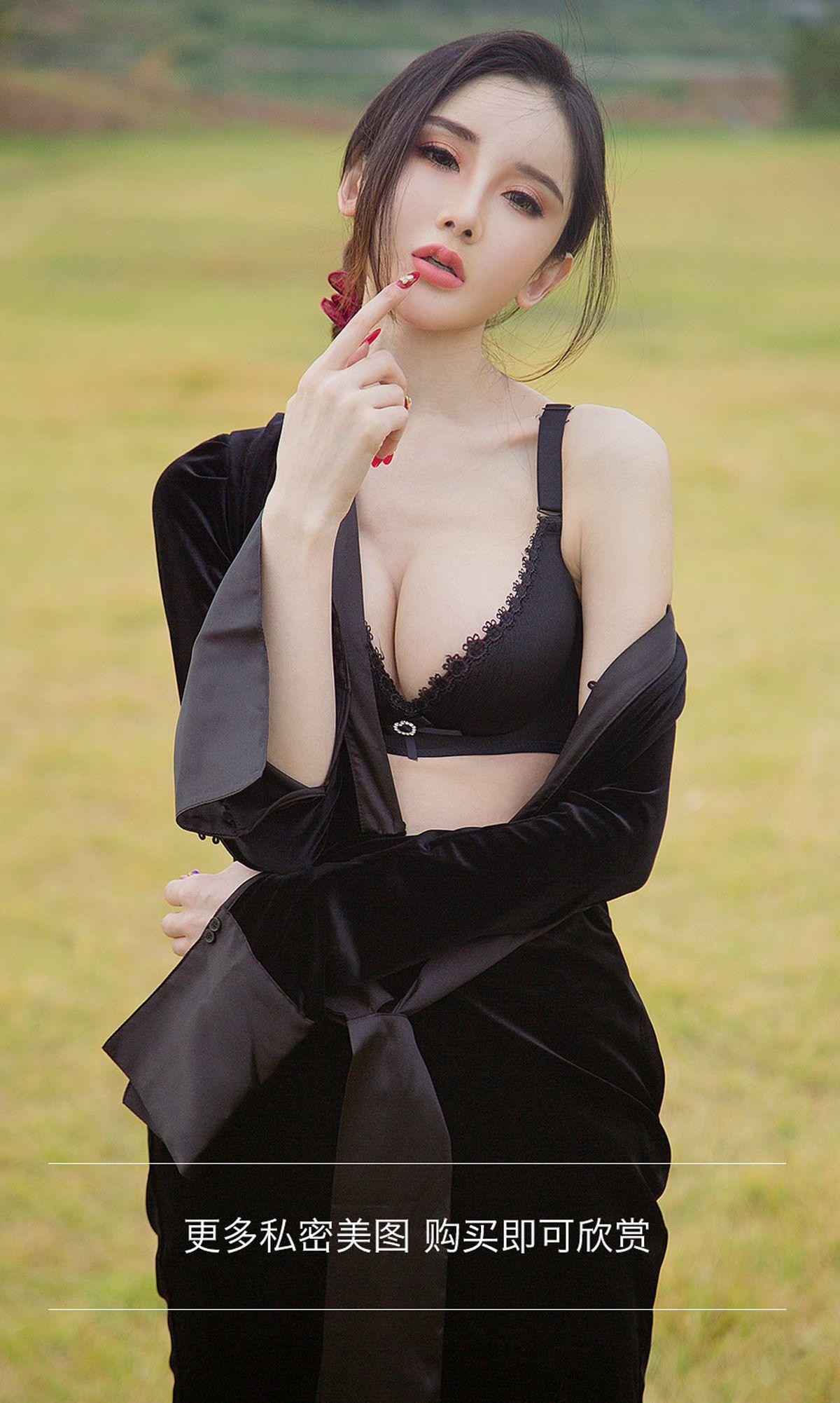 [爱尤物Ugirls] NO.1238 阿依努尔瓦娅_p005