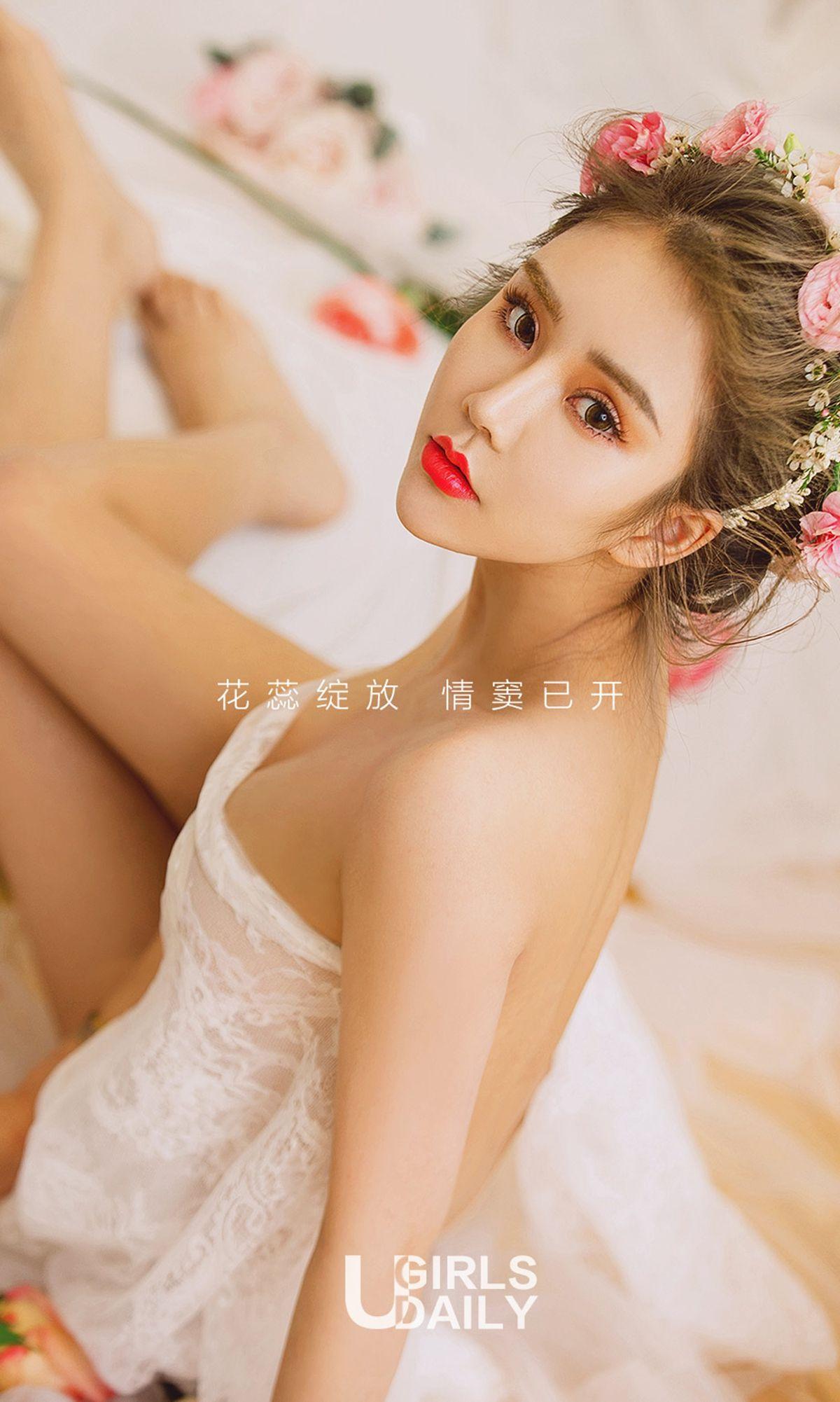 [爱尤物Ugirls] NO.636 爱丽莎_p012