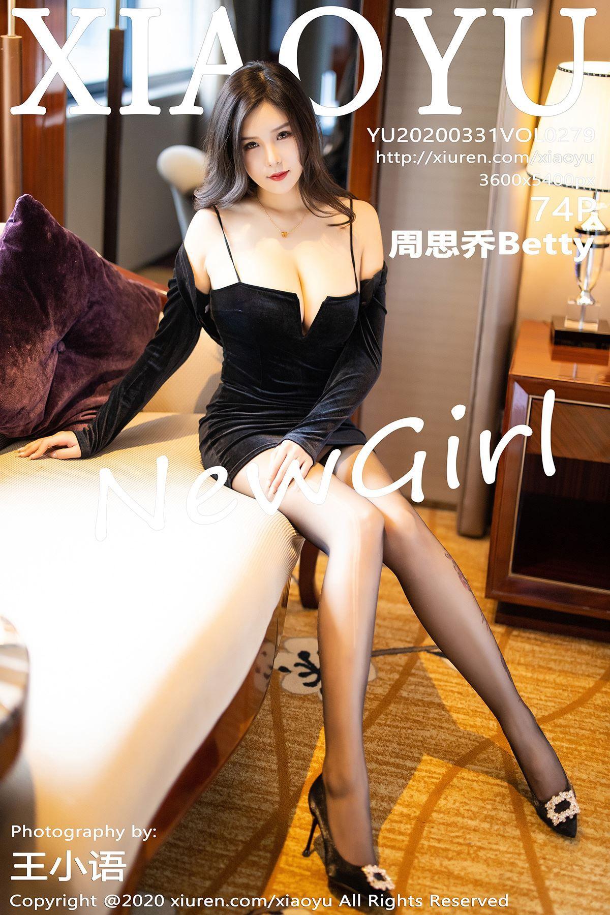 [XIAOYU语画界] 2020.03.30 VOL.278 允儿Claire_p073