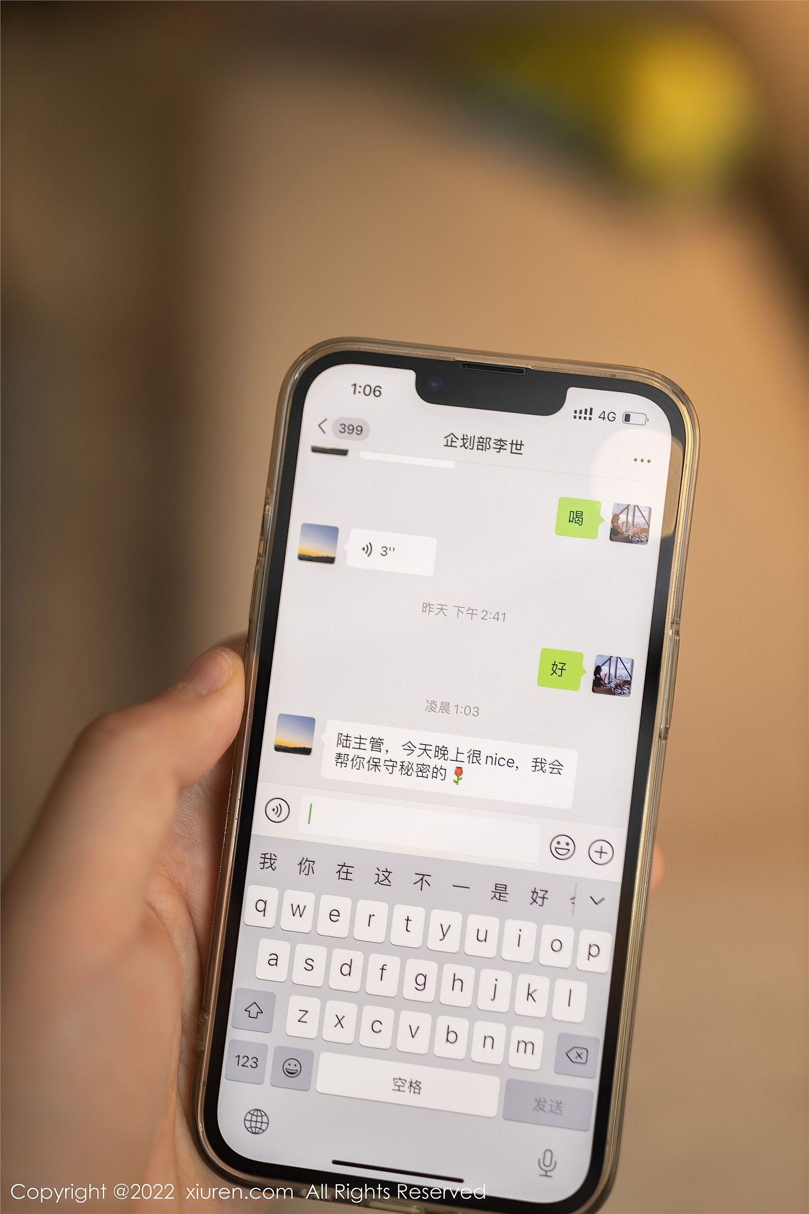 [XIUREN秀人网] 2022.01.25 NO.4510 陆萱萱_p070