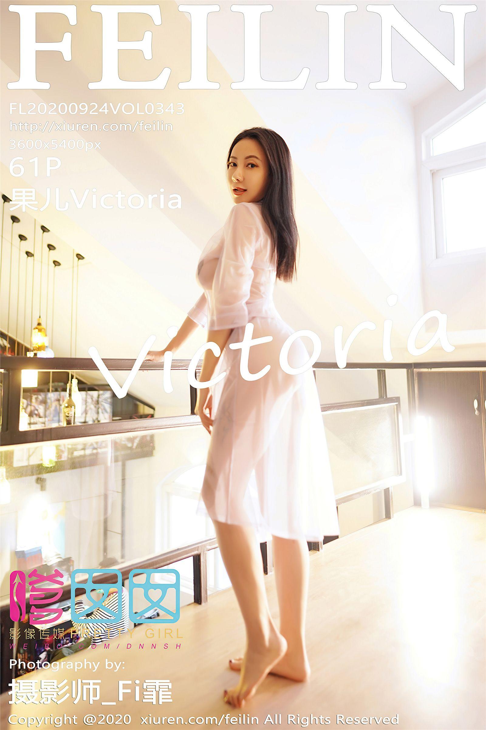 [FEILIN嗲囡囡] 2020.09.24 NO.343 果儿Victoria_p055