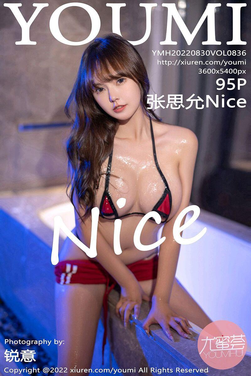 [YOUMI尤蜜荟] 2022.08.30 NO.836 张思允Nice_p070