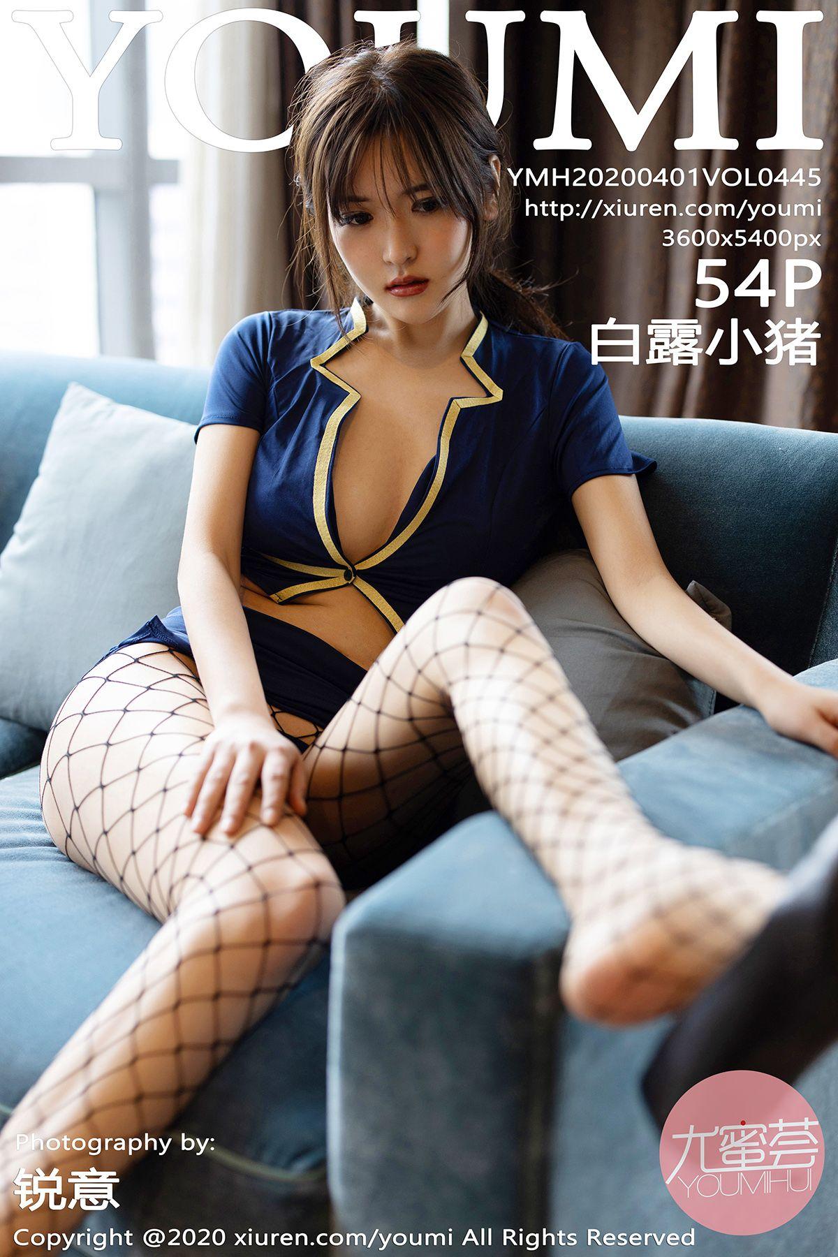 [YOUMI尤蜜荟] 2020.04.01 VOL.445 白露小猪_p047