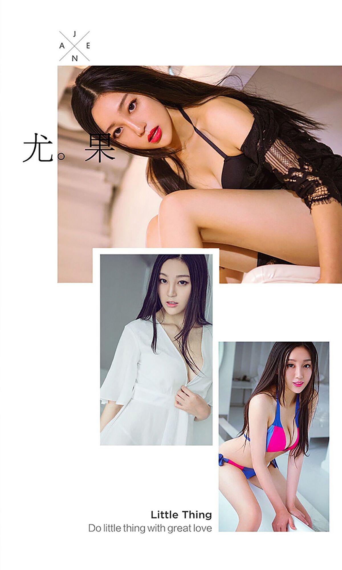 [爱尤物Ugirls] NO.445 晨曦_p023