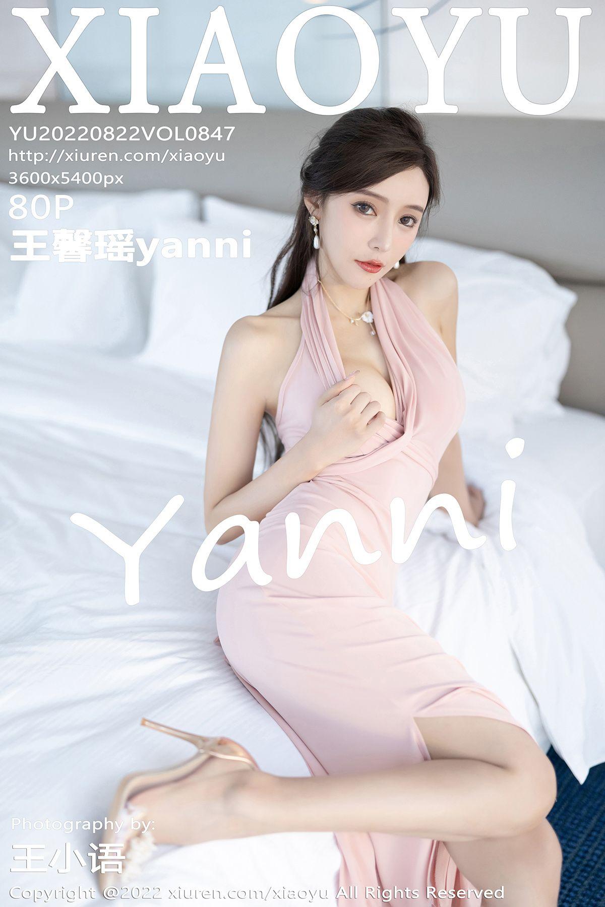 [XIAOYU画语界] 2022.08.22 NO.847 王馨瑶_p080