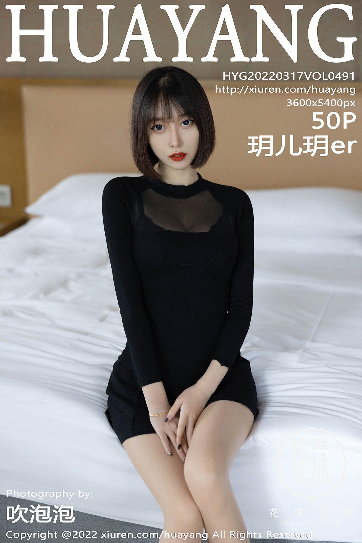 [HuaYang花漾] 2022.03.17 NO.491 玥儿玥_p041