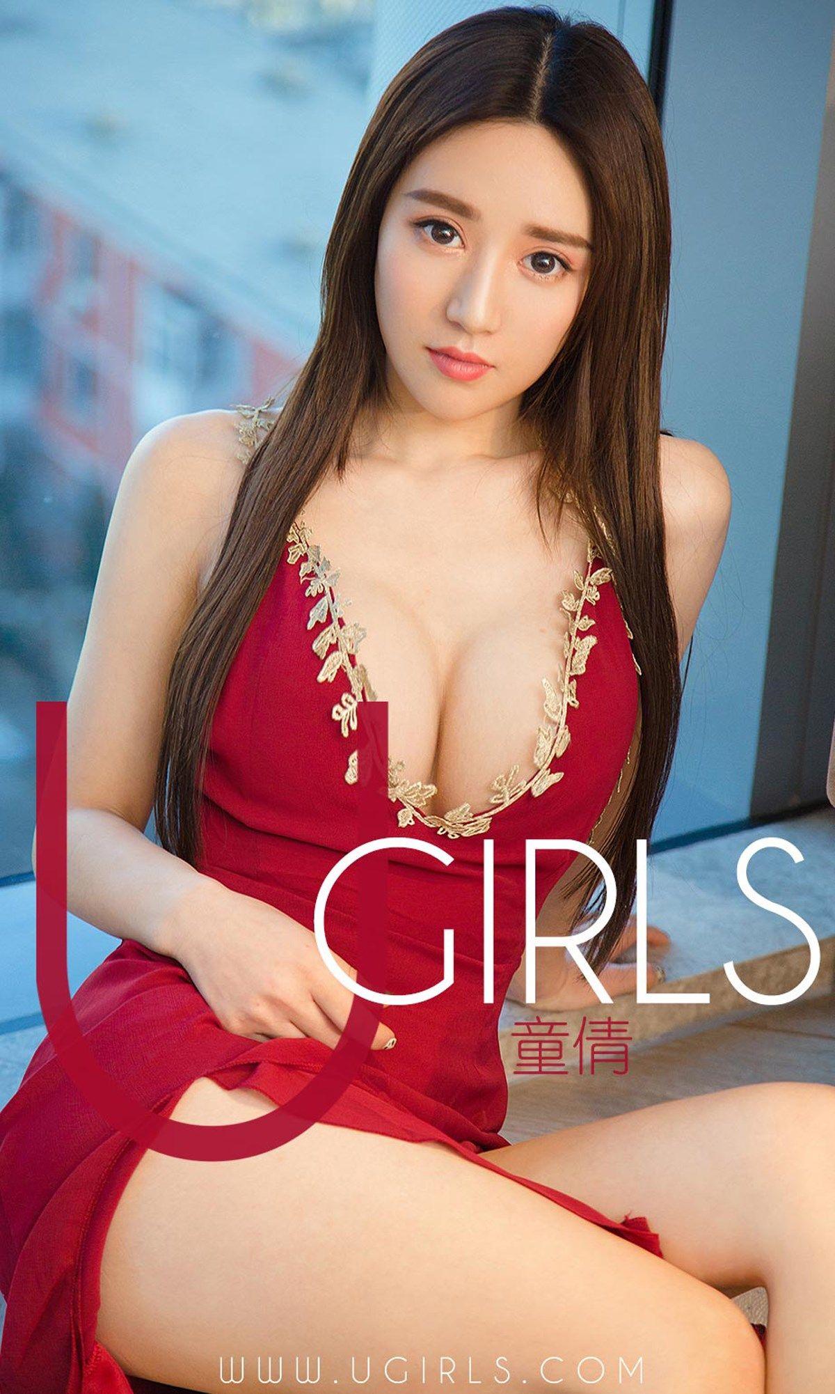[Ugirls爱尤物] NO.1334 童倩_p001
