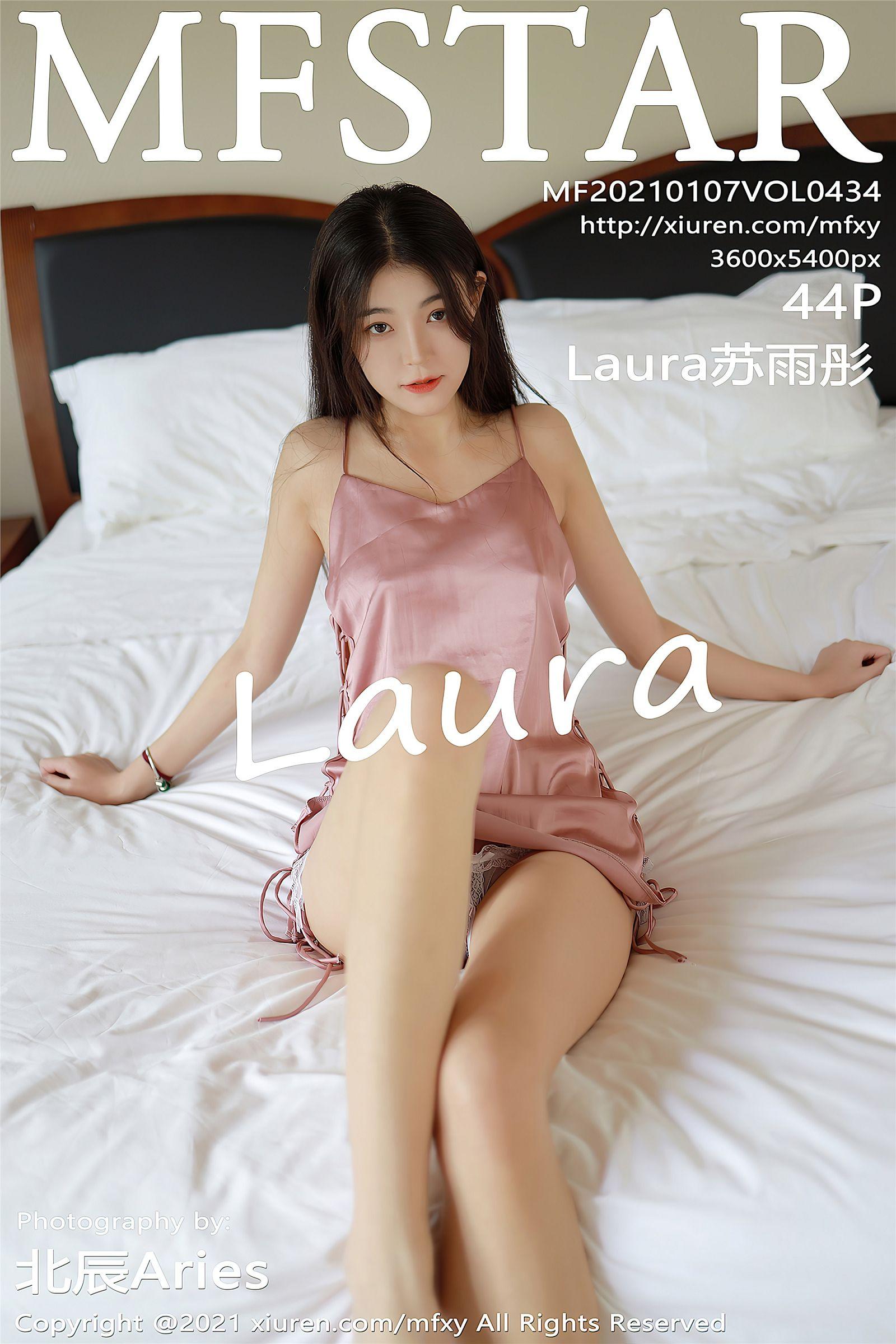 [MFStar模范学院] 2021.01.07 NO.434 Laura苏雨彤_p001