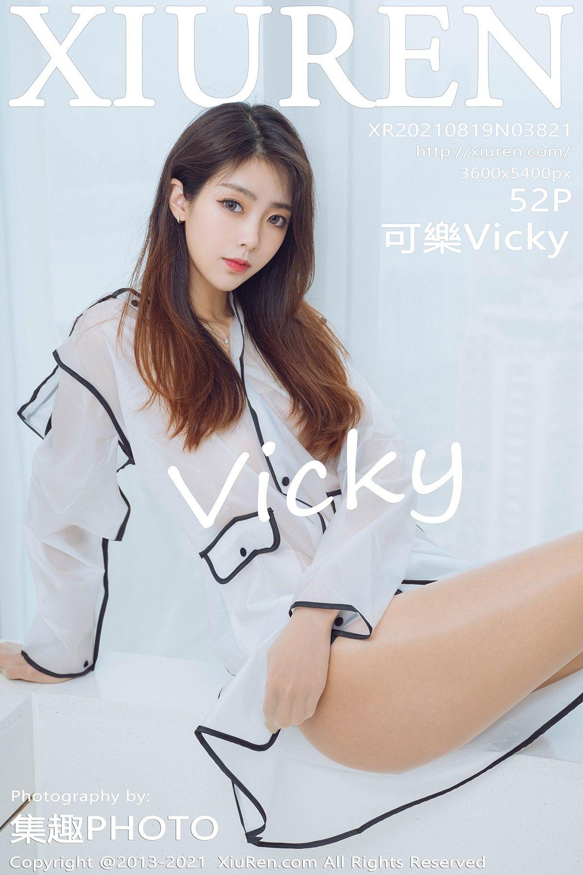 [XIUREN秀人网] 2021.08.19 NO.3821 可樂Vicky_p044