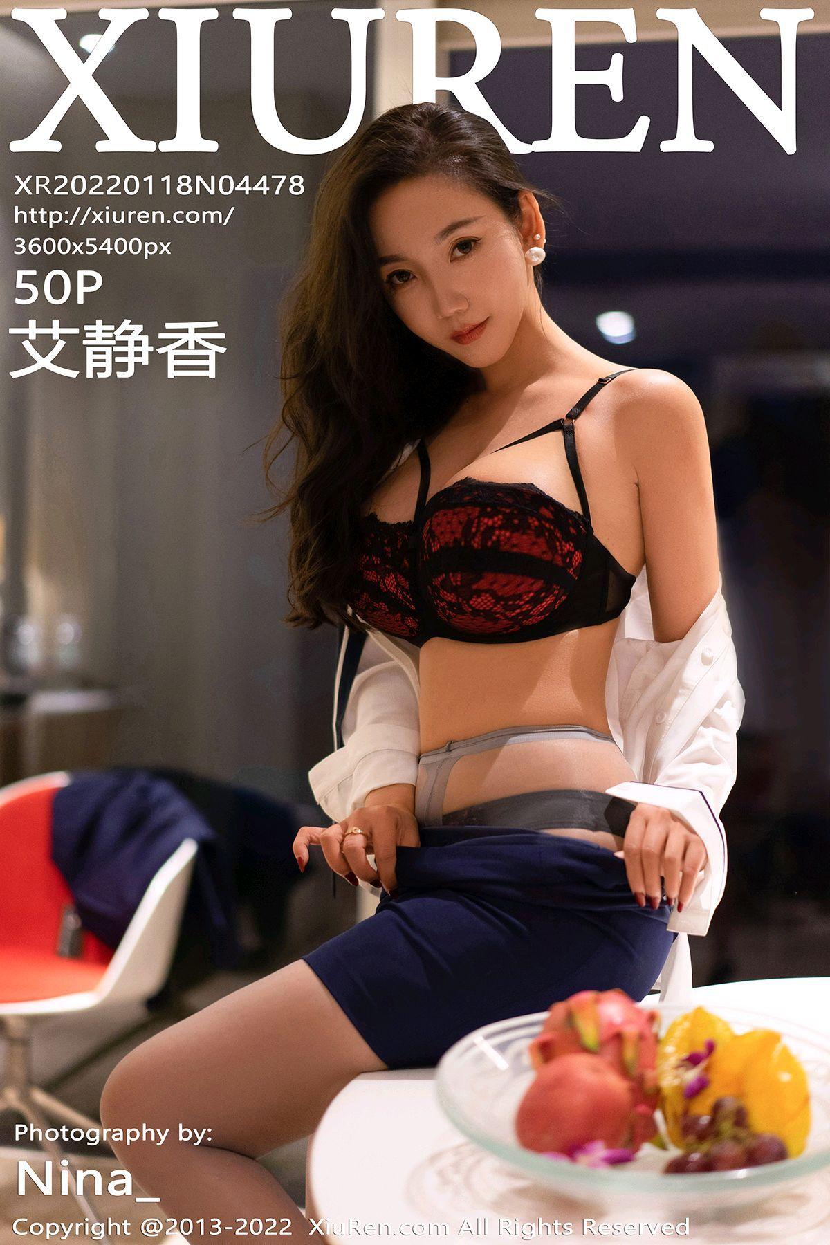 [XIUREN秀人网] 2022.01.18 NO.4478 艾静香_p042