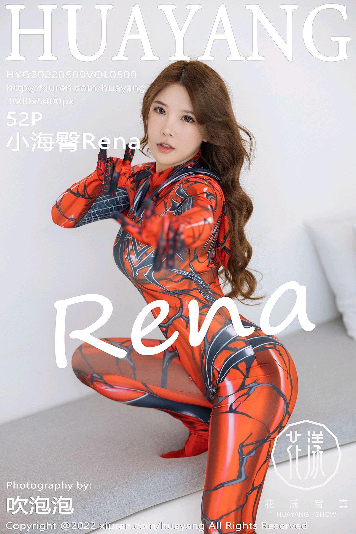 [HuaYang花漾] 2022.05.09 NO.500 小海臀Rena_p044