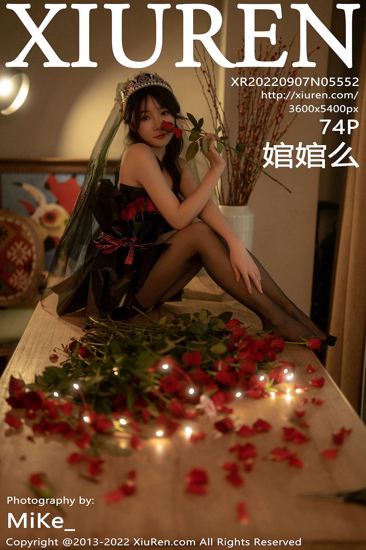 [XIUREN秀人网] 2022.09.07 NO.5552 婠婠么_p073