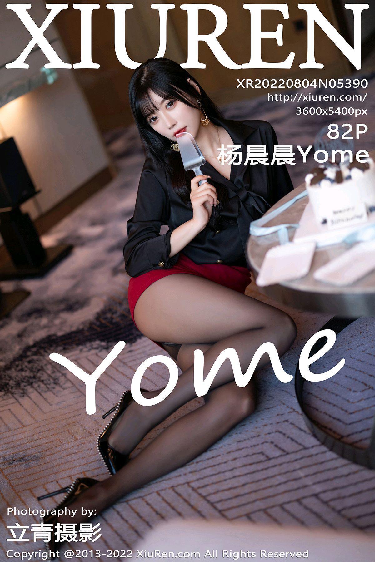 [XIUREN秀人网] 2022.08.04 NO.5390 杨晨晨Yome_p082