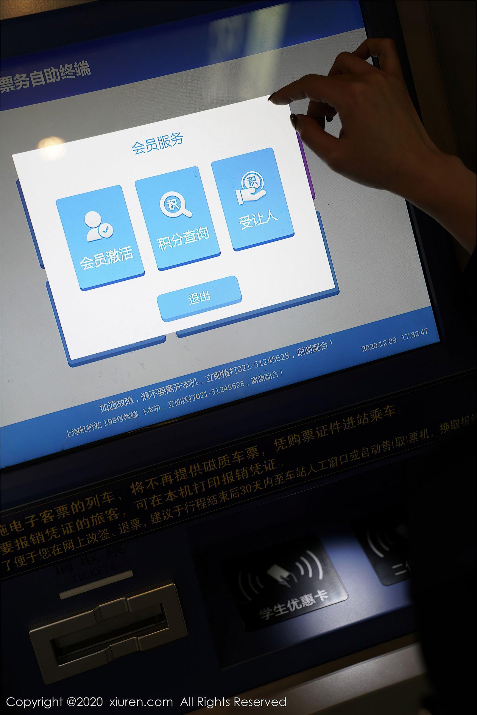 [XIUREN秀人网] 2020.12.31 NO.2961 模特合集_p078
