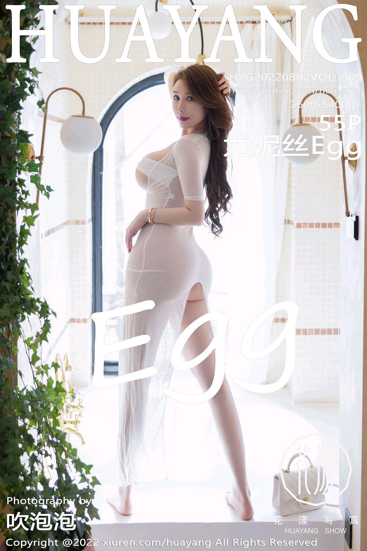 [HuaYang花漾] 2022.08.02 NO.509 尤妮丝Egg_p048