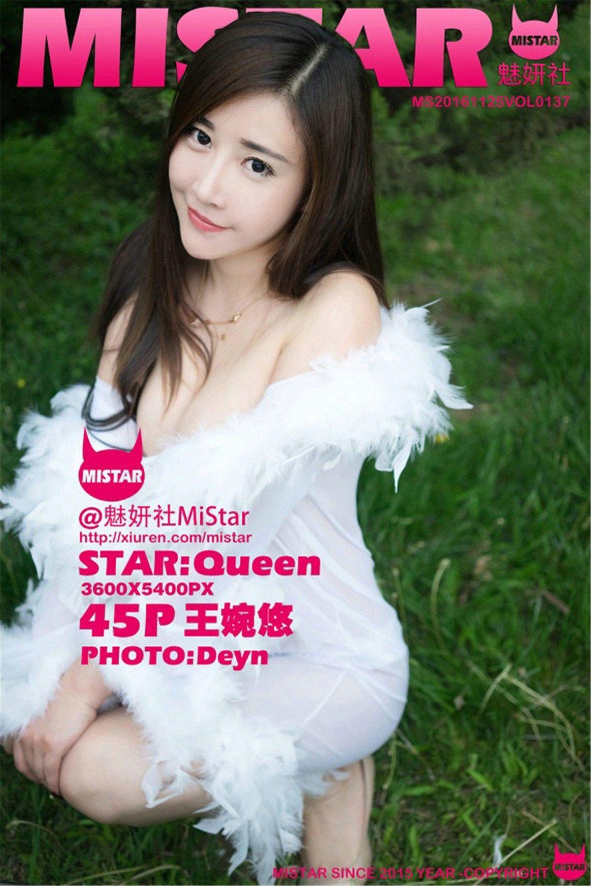 [MiStar美女] 2016.11.25 Vol.137 王婉悠Queen_p041