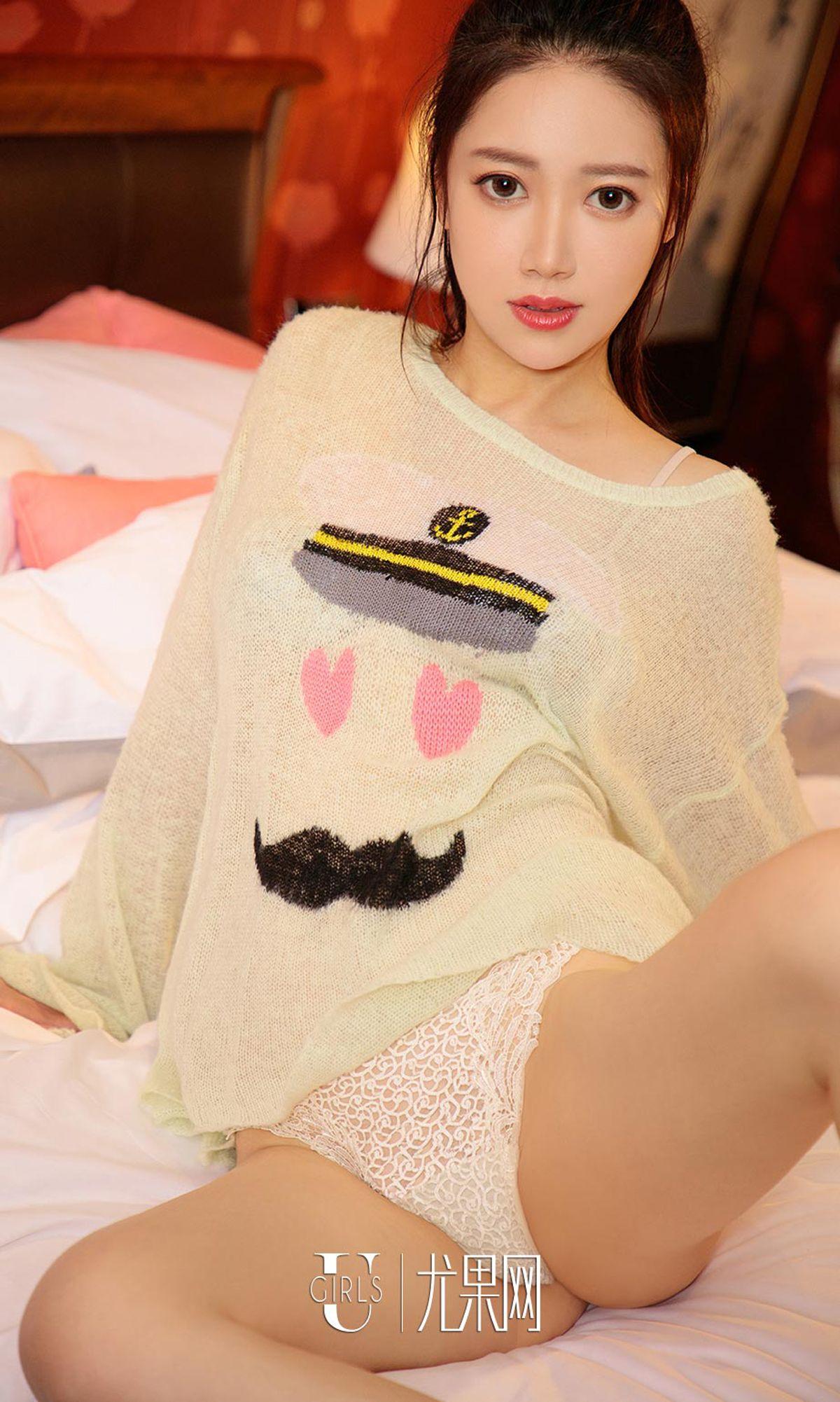 [爱尤物Ugirls] NO.938 杨娜_p017