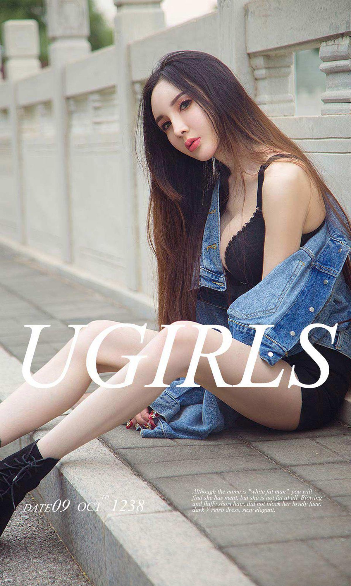 [爱尤物Ugirls] NO.1238 阿依努尔瓦娅_p001