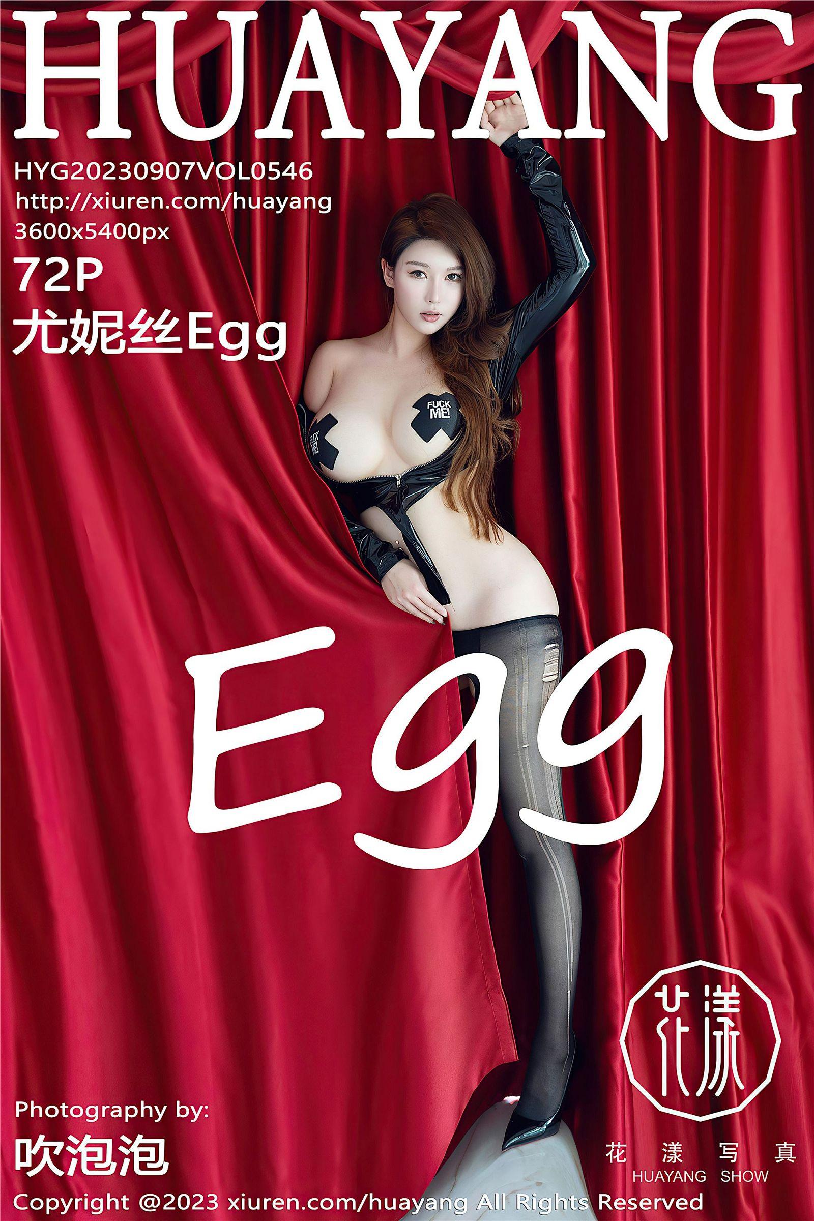 [HuaYang花漾] 2023.09.07 NO.546 尤妮丝Egg_p073