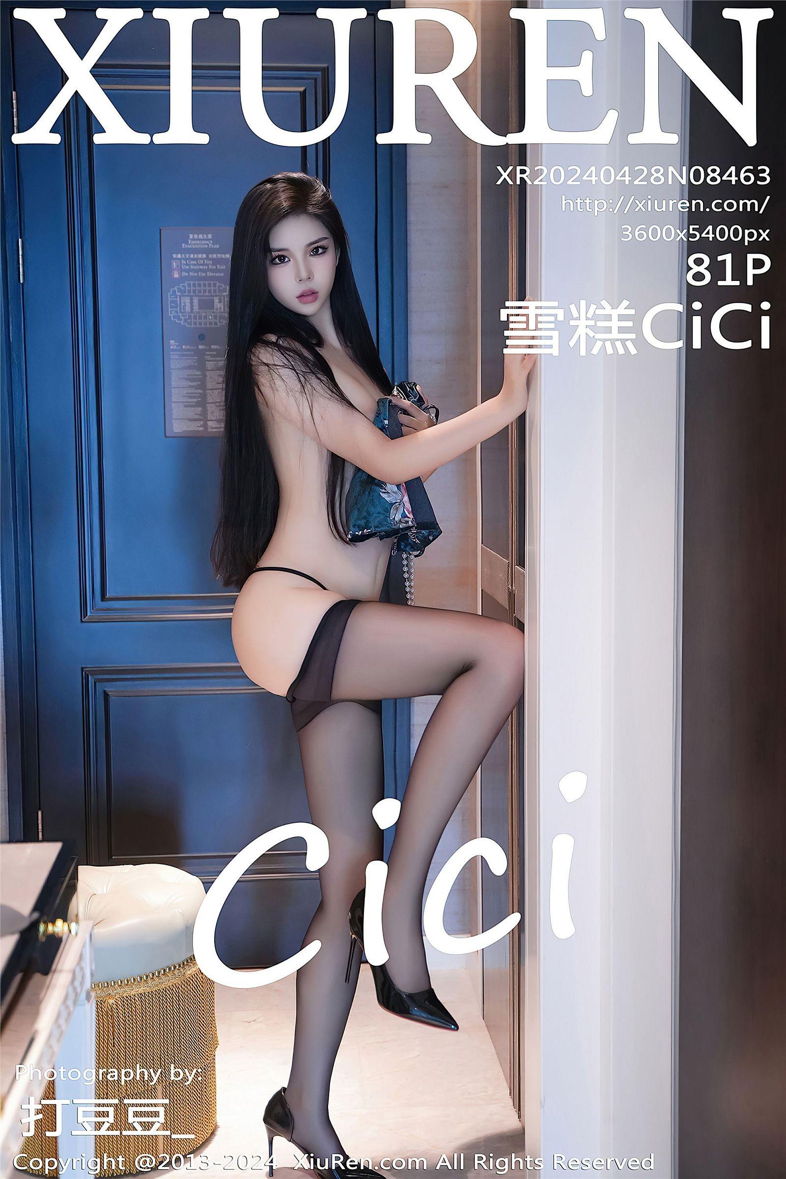 [XIUREN秀人网] 2024.04.28 NO.8463 雪糕CiCi_p082