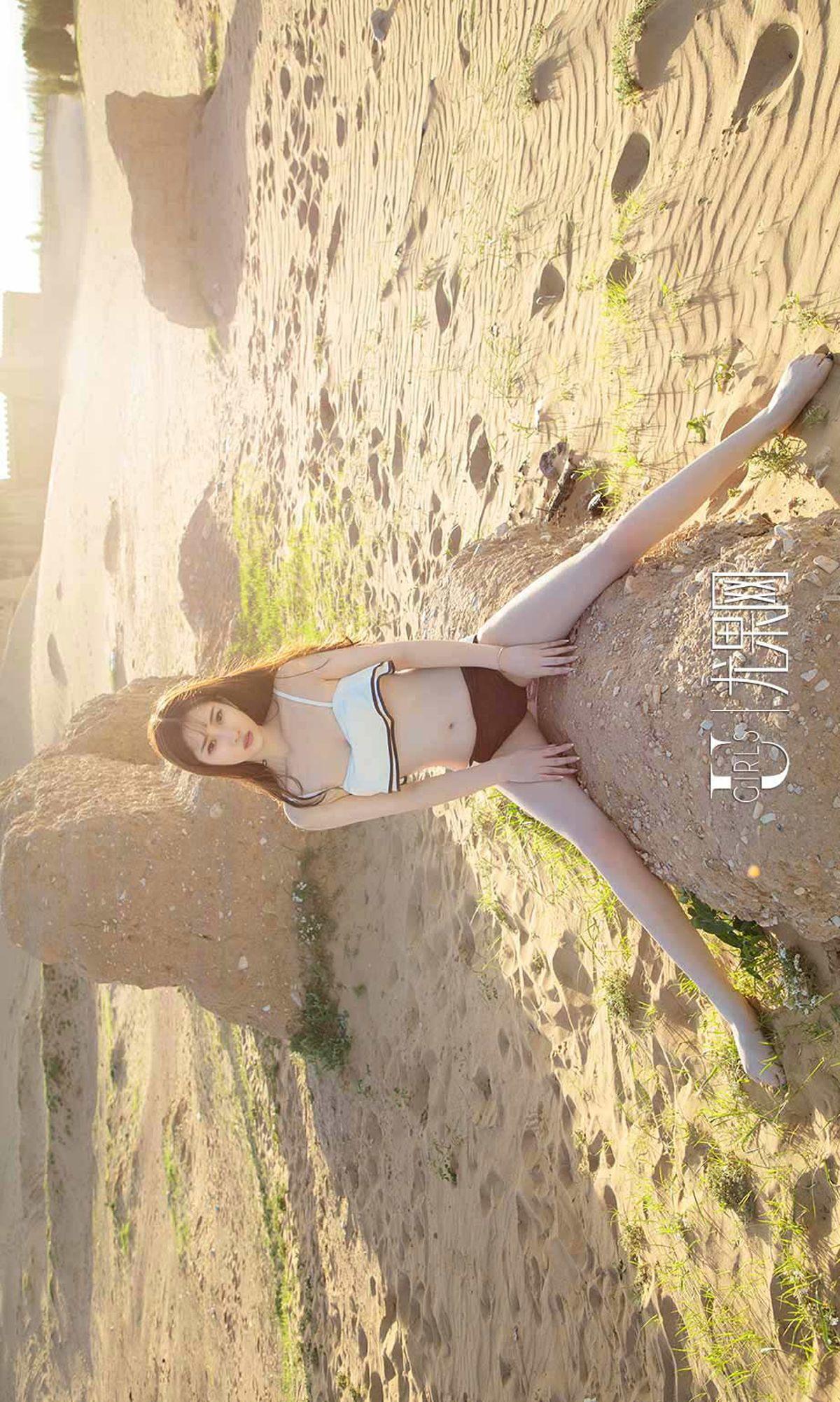 [爱尤物Ugirls] NO.1133 林琳_p029