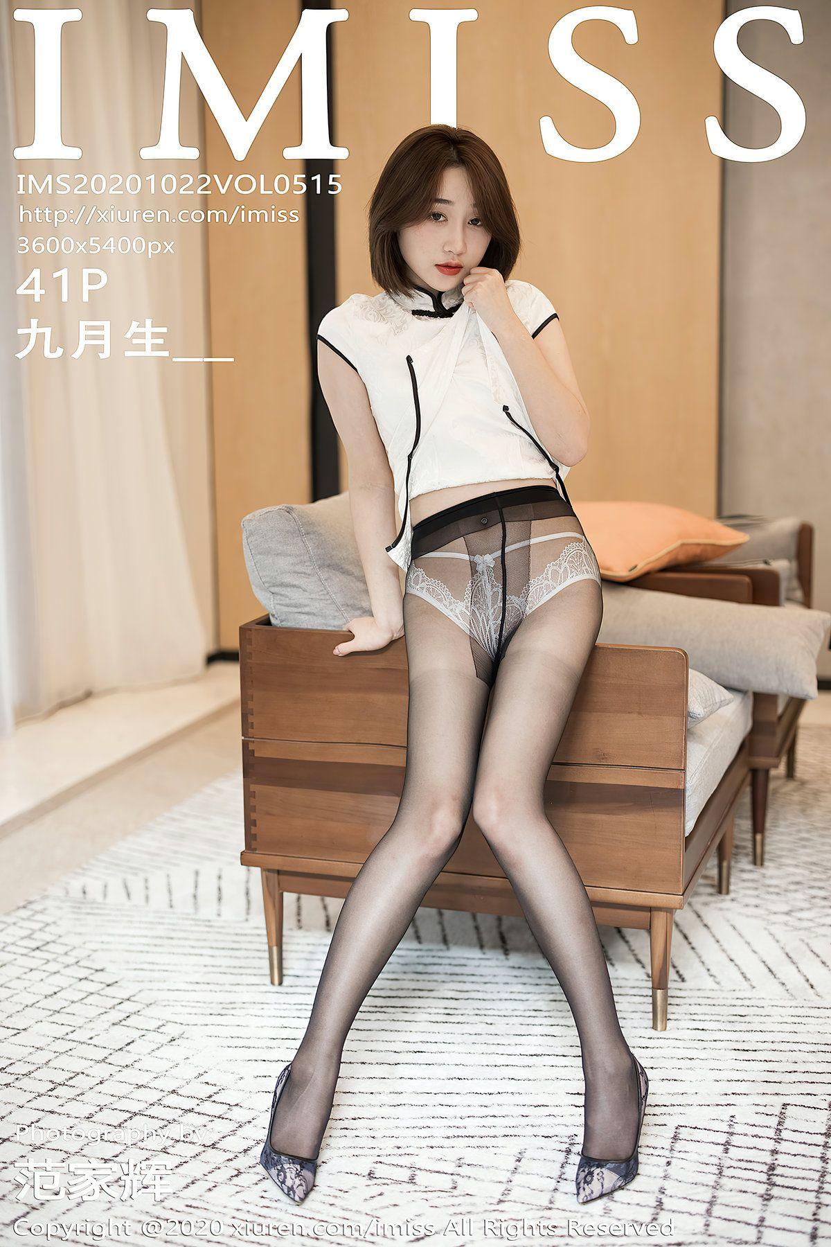 [IMISS爱蜜社] 2020.10.22 NO.515 九月生__p031