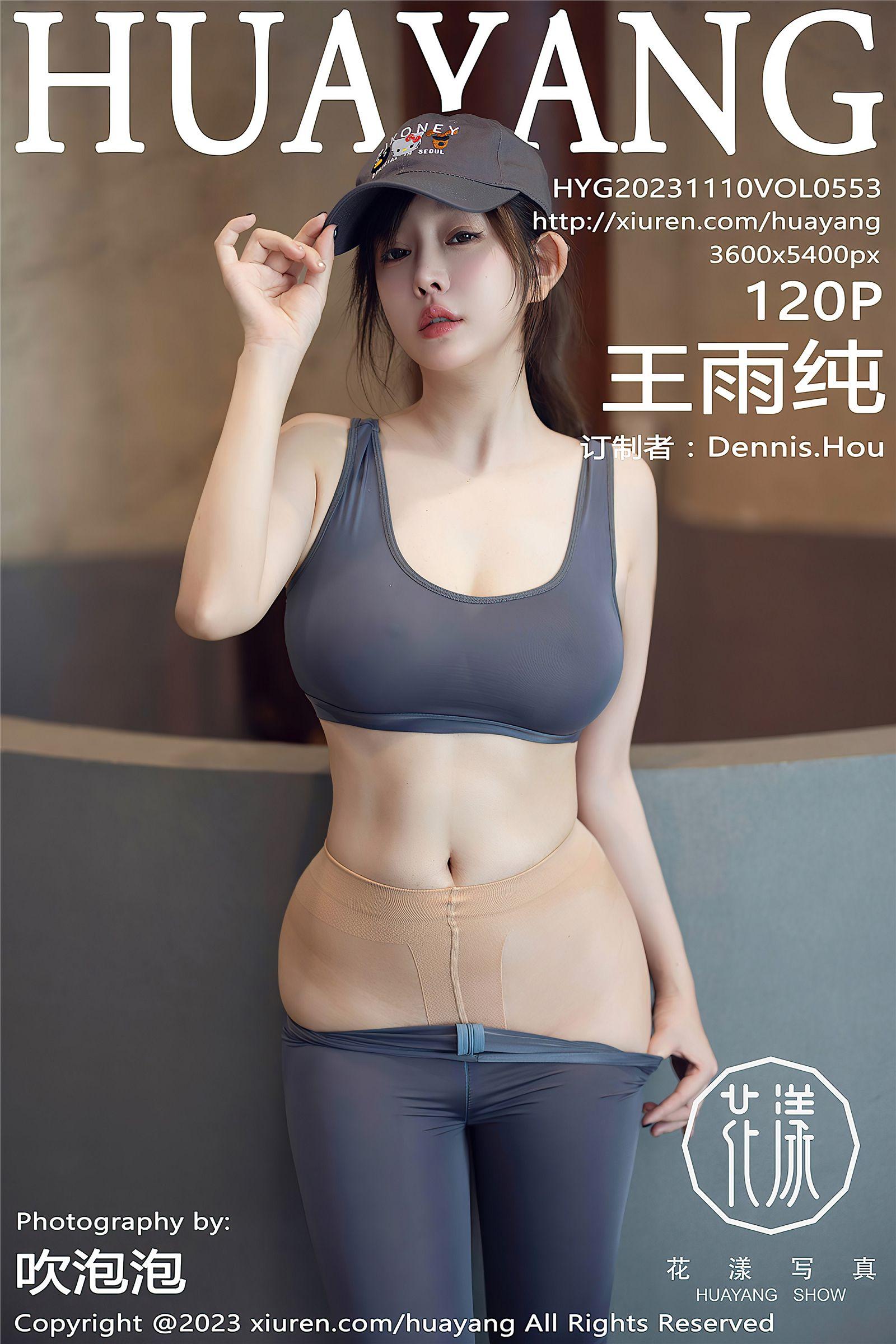 [HuaYang花漾] 2023.11.10 NO.553 王雨纯_p026
