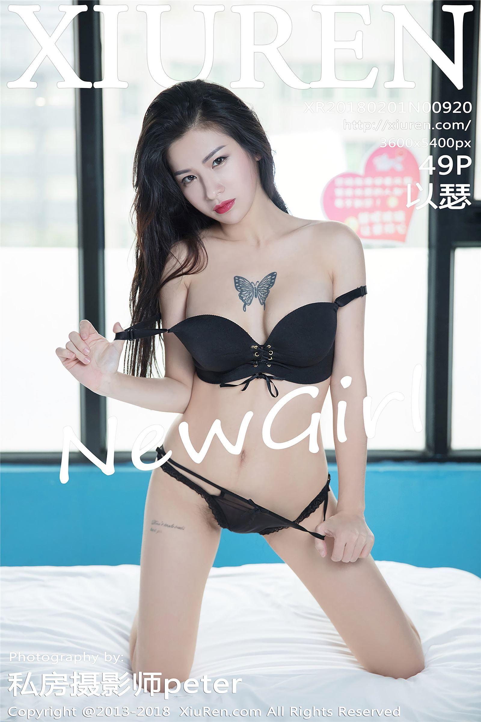 [秀人XIUREN] 2018.02.01 NO.920 性感豹纹 以瑟_p046