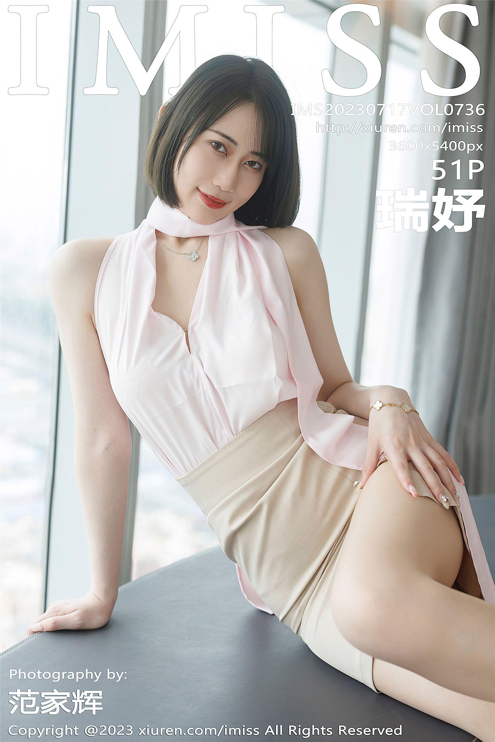[IMISS爱蜜社] 2023.07.17 NO.736 瑞妤_p043