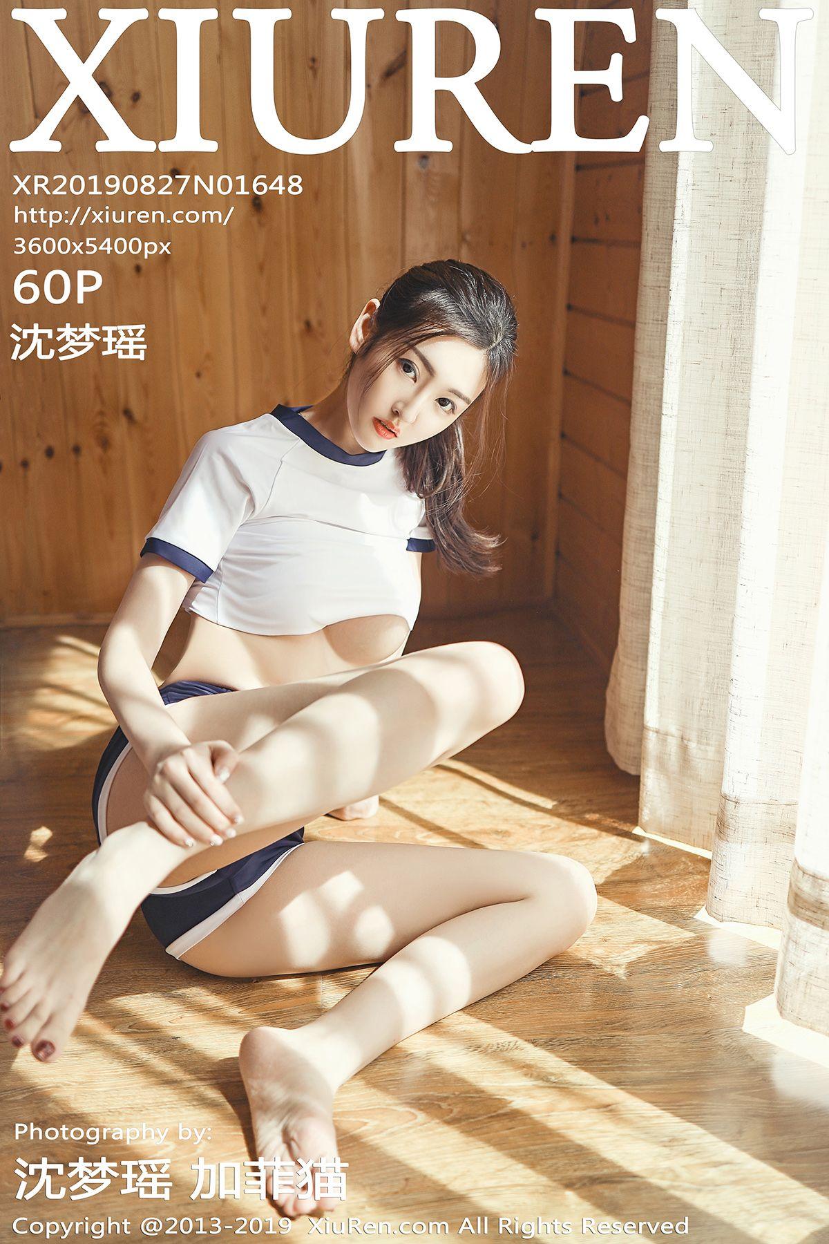 [XIUREN秀人网] 2019.08.27 NO.1648 沈梦瑶_p054