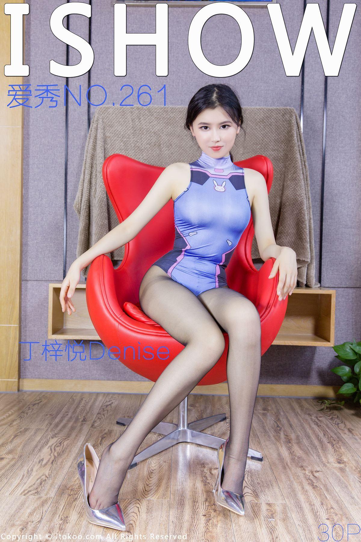 [ISHOW爱秀]2021-04-17 NO.261 丁梓悦Denise_p018