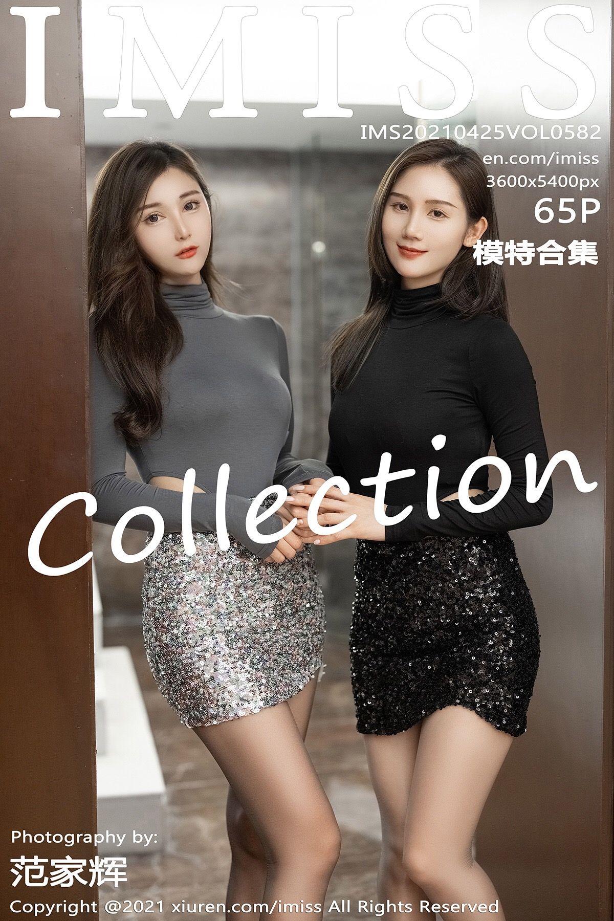 [IMISS爱蜜社] 2021.04.25 NO.582 Lavinia肉肉_p060