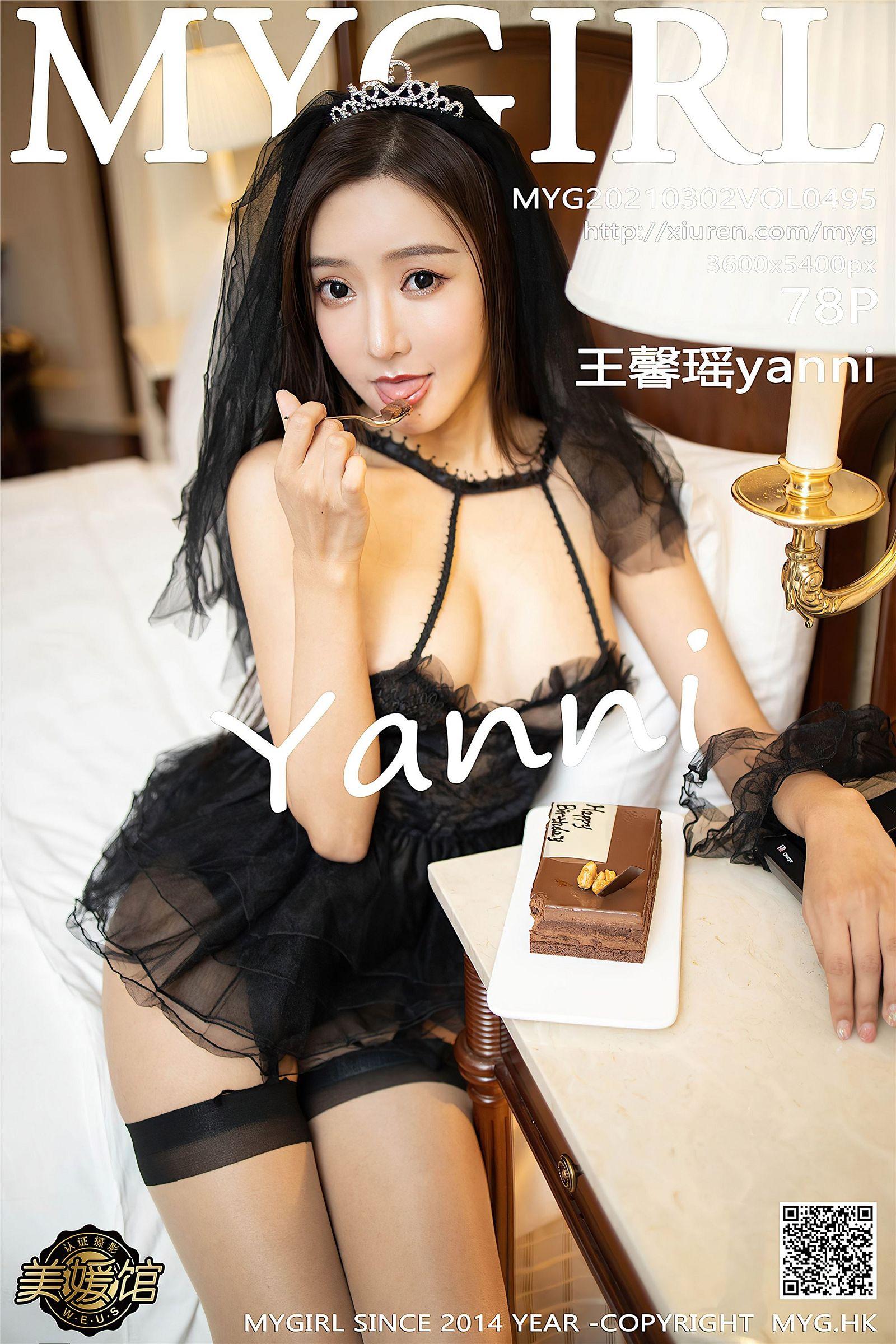 [MYGIRL美媛馆] 2021.03.02 NO.495 王馨瑶yanni 吊袜 肉丝_p001