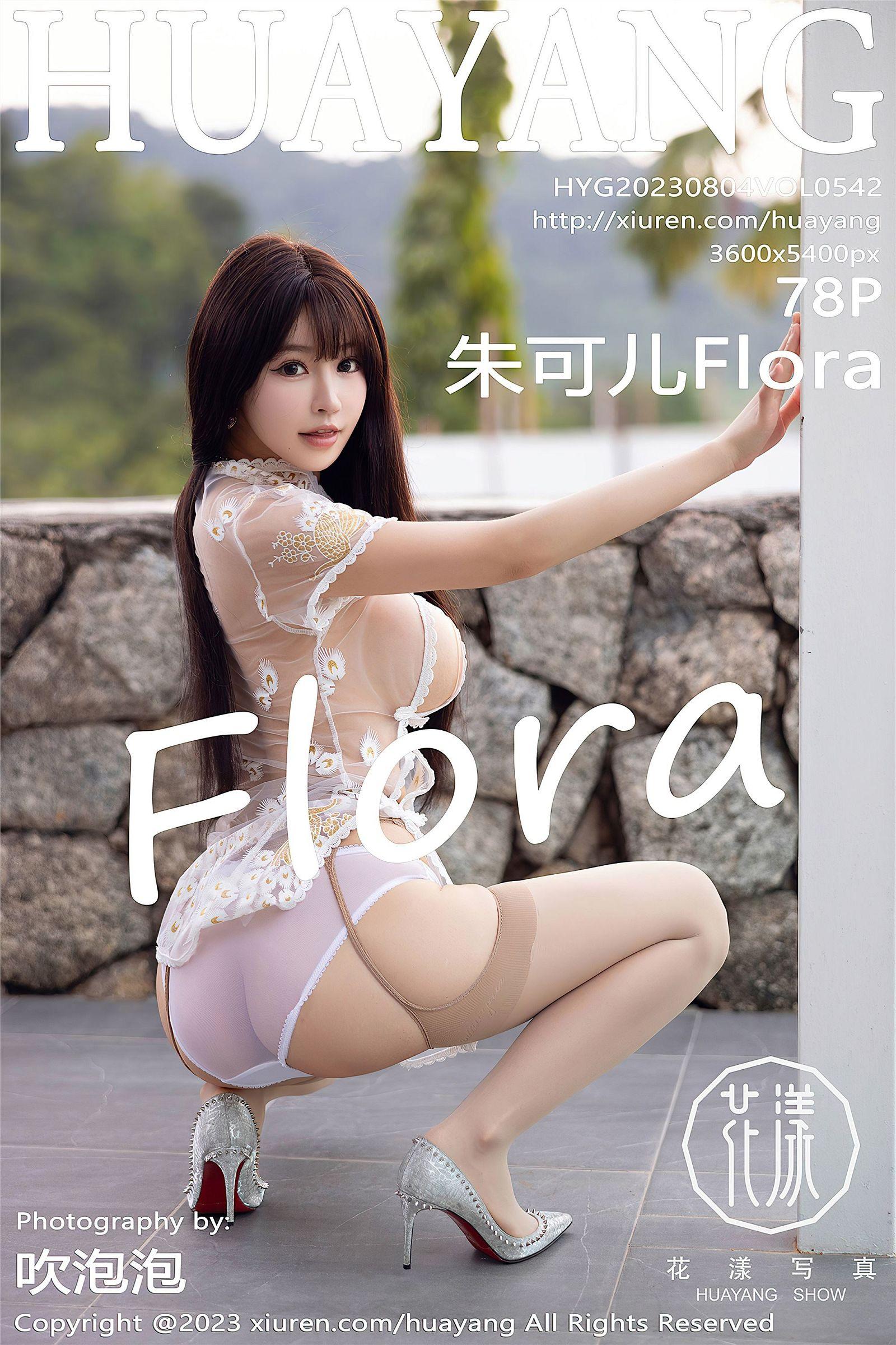[HuaYang花漾] 2023.08.04 NO.542 朱可儿Flora_p079