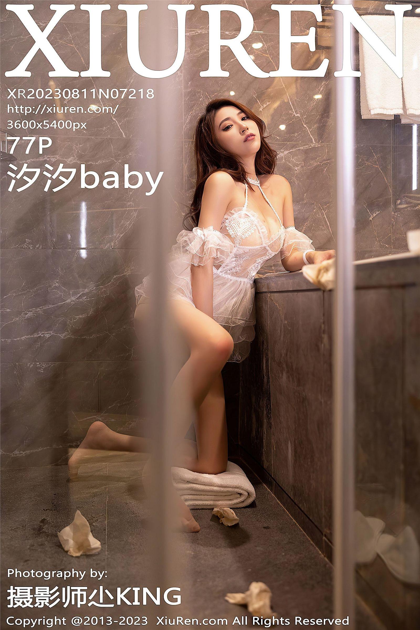 [XIUREN秀人网] 2023.08.11 NO.7218 汐汐baby_p078