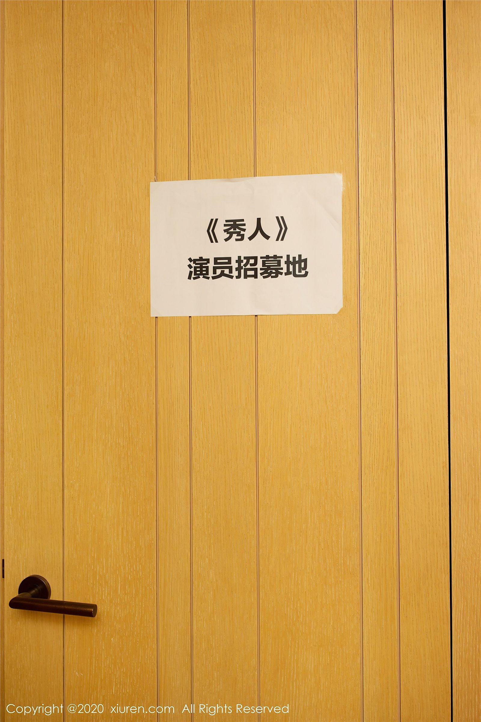 [XIUREN秀人网] 2020.11.27 NO.2835 陈小喵_p004