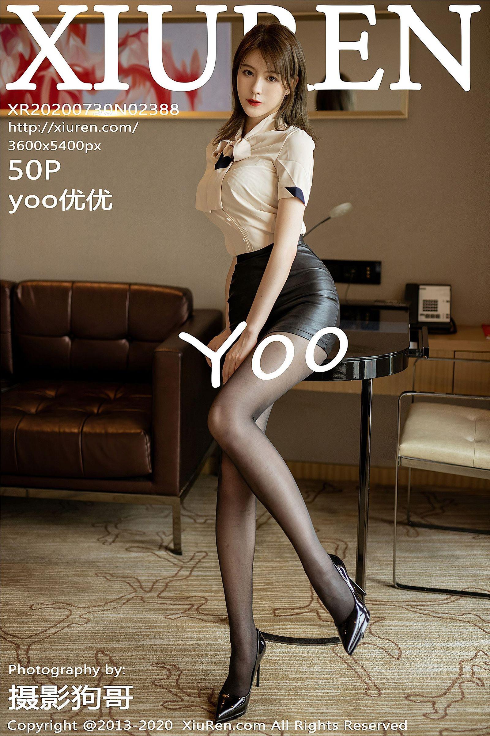 [XIUREN秀人网] 2020.07.30 NO.2388 yoo优优_p042